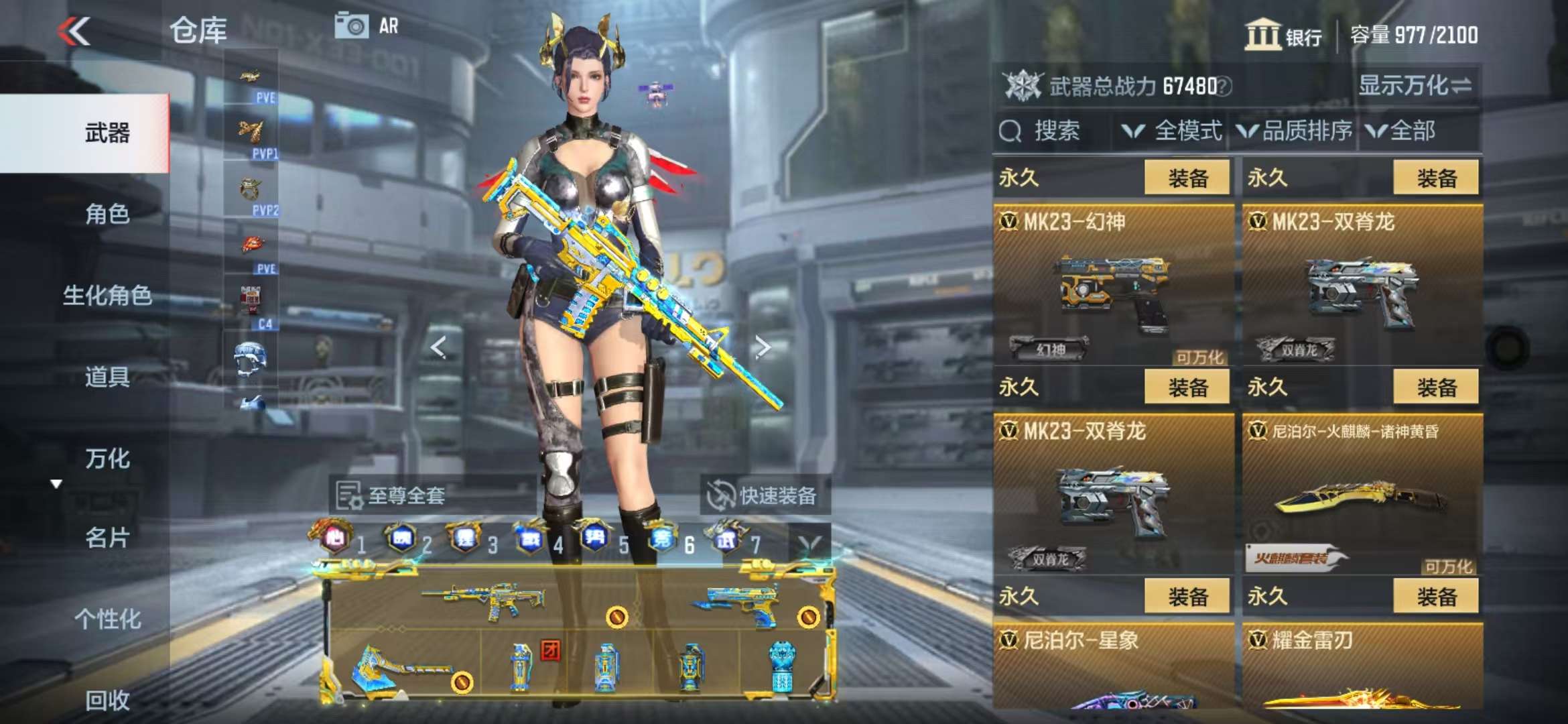 CFMQM328013枪战王者账号详情图43 CFMQM328013枪战王者账号详情图43