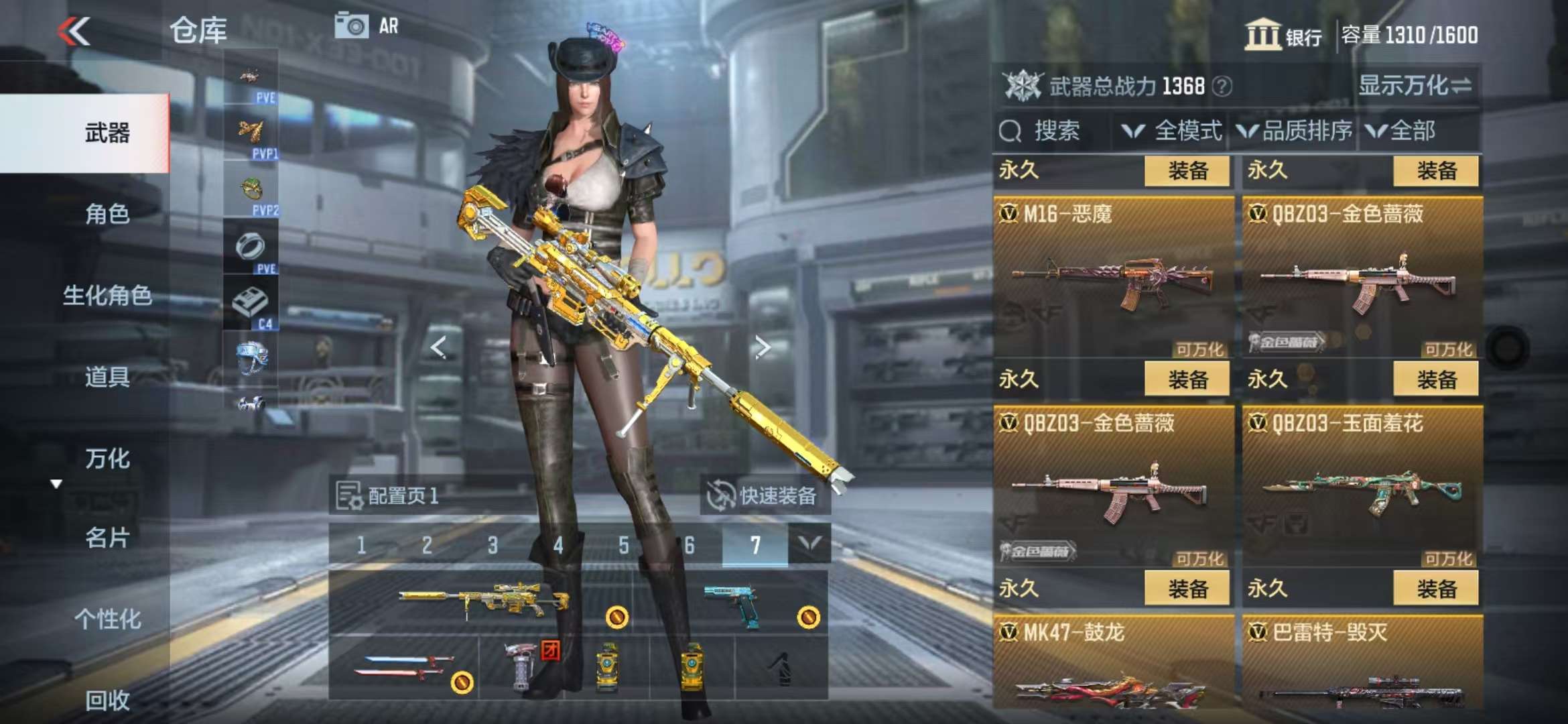 CFMQM333833枪战王者账号详情图14 CFMQM333833枪战王者账号详情图14