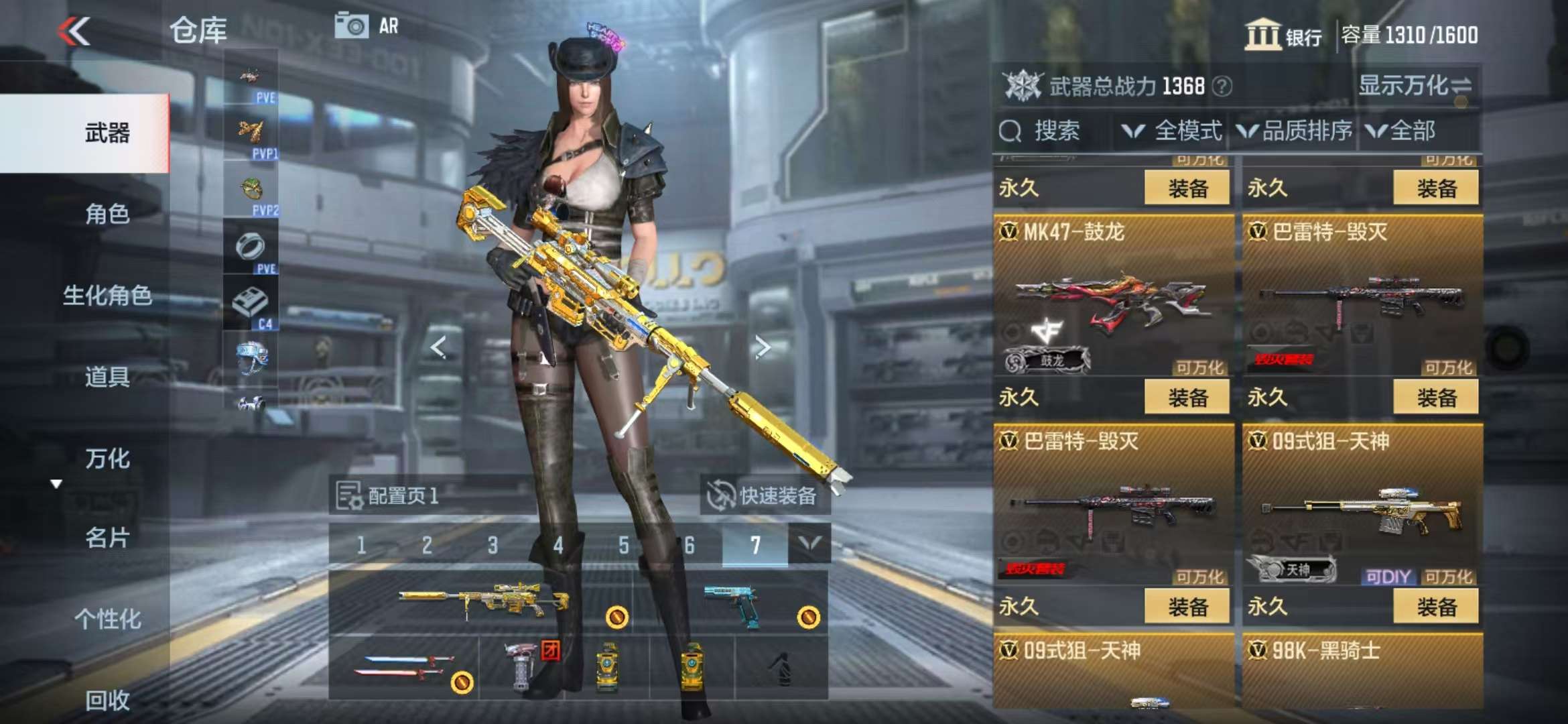 CFMQM333833枪战王者账号详情图15 CFMQM333833枪战王者账号详情图15