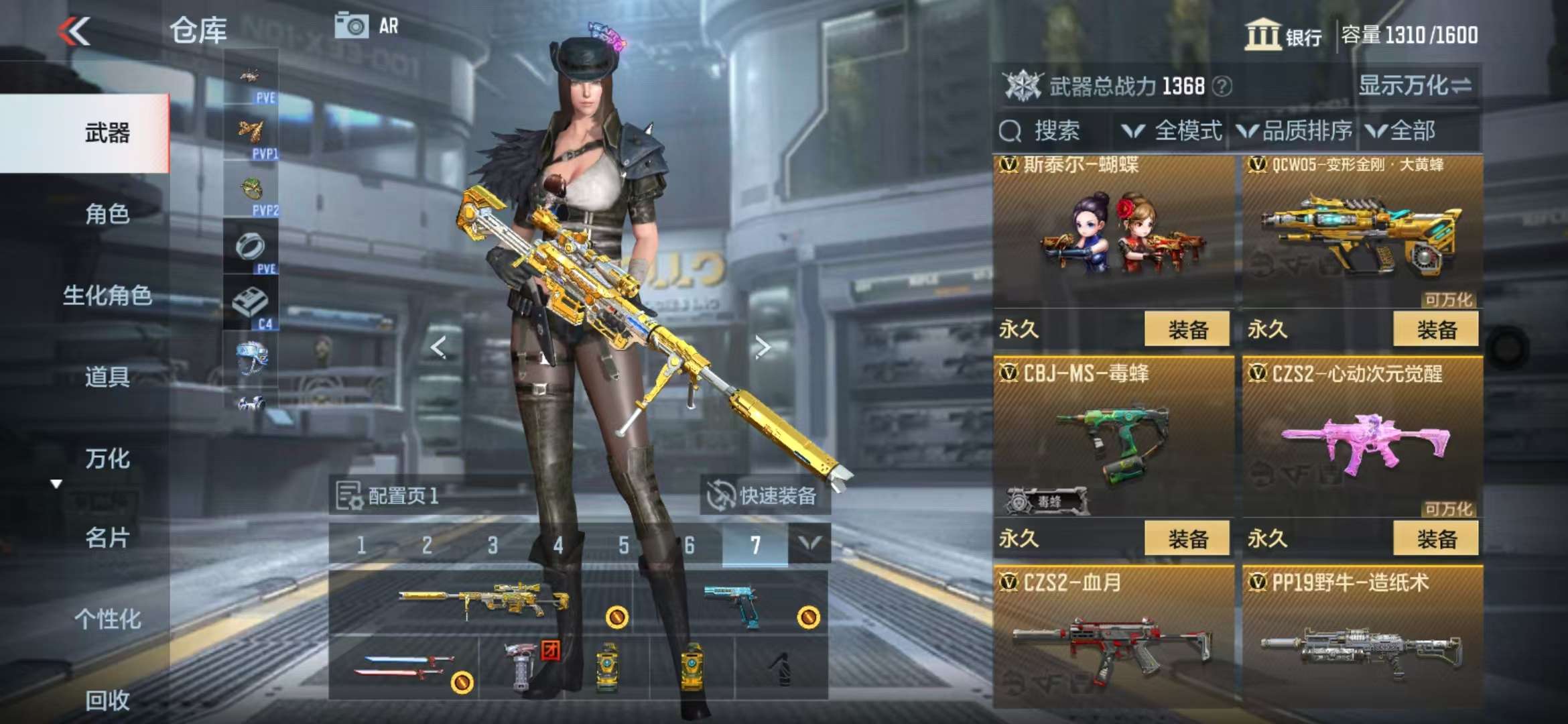 CFMQM333833枪战王者账号详情图18 CFMQM333833枪战王者账号详情图18