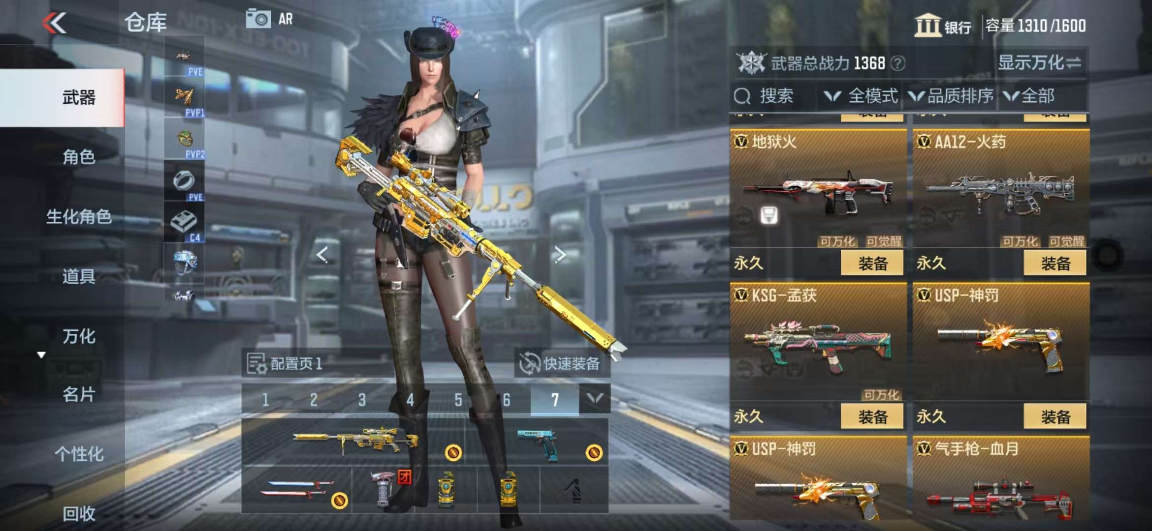 CFMQM333833枪战王者账号详情图20 CFMQM333833枪战王者账号详情图20