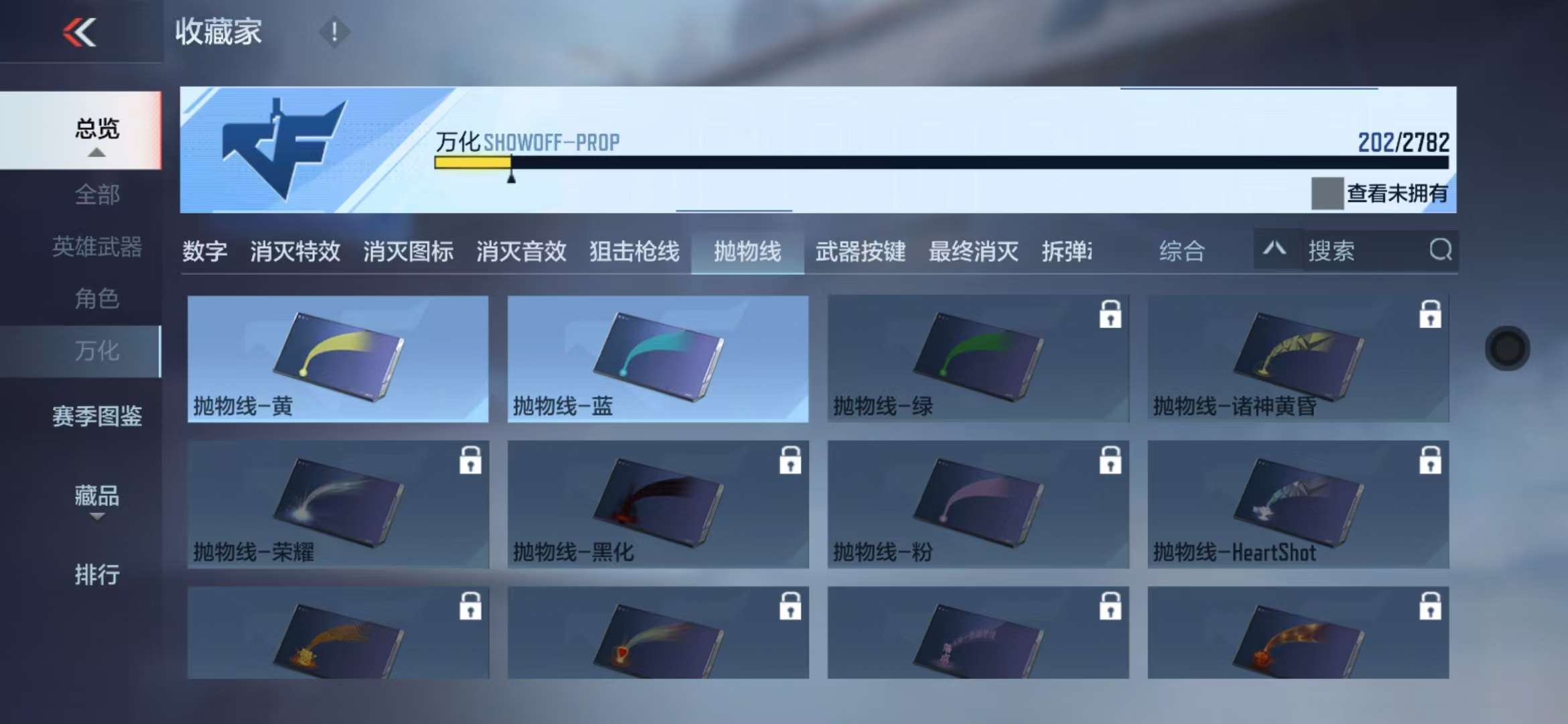 CFMQM333833枪战王者账号详情图38 CFMQM333833枪战王者账号详情图38