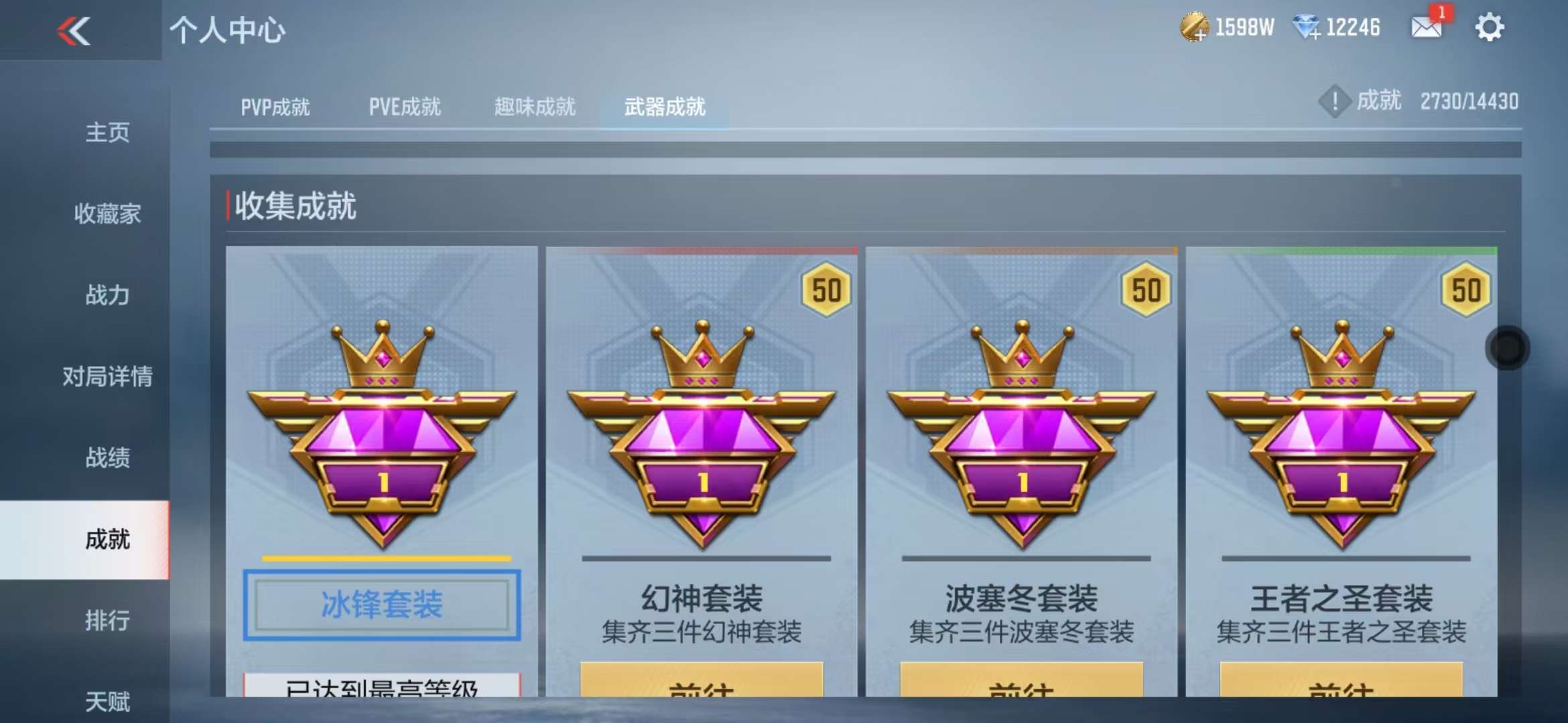 CFMQM333833枪战王者账号详情图41 CFMQM333833枪战王者账号详情图41