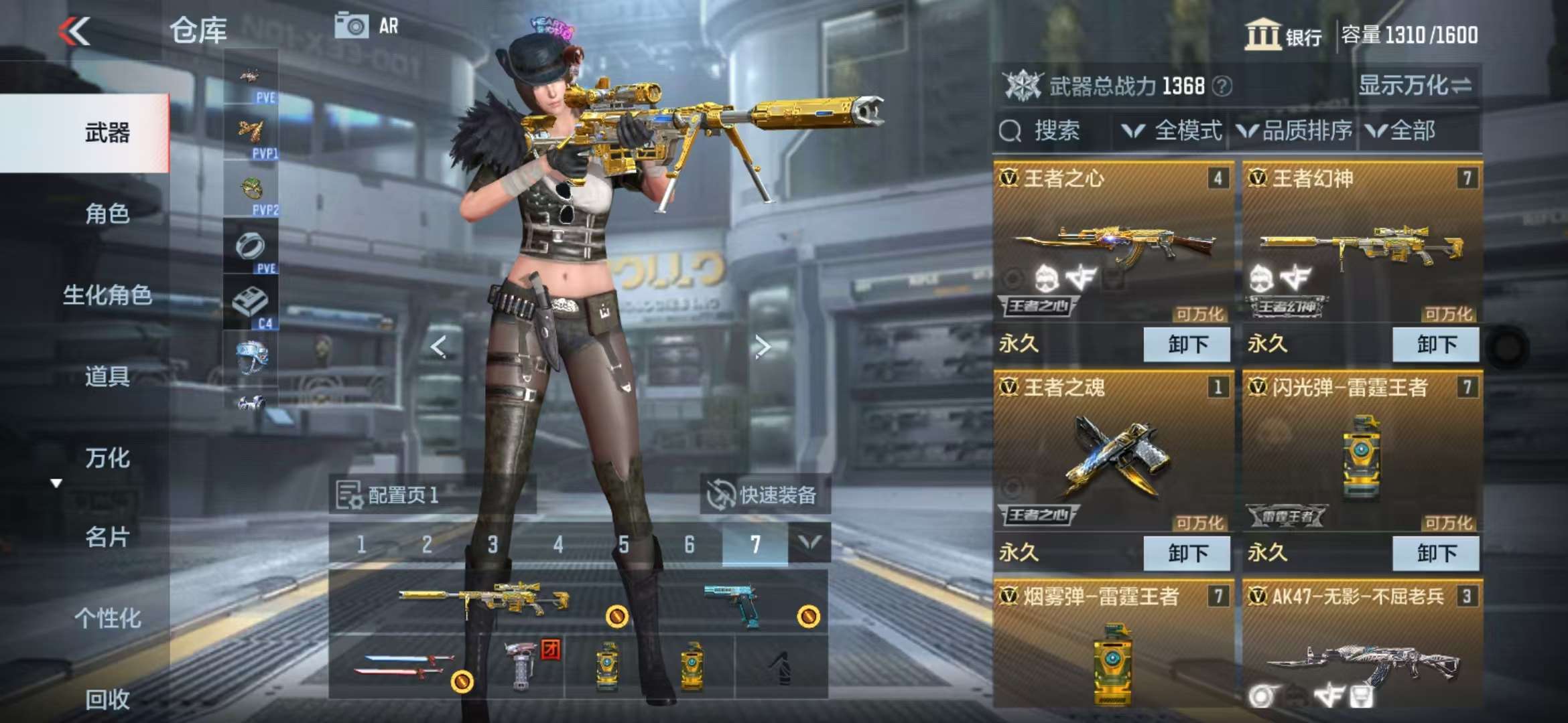 CFMQM333833枪战王者账号详情图2 CFMQM333833枪战王者账号详情图2