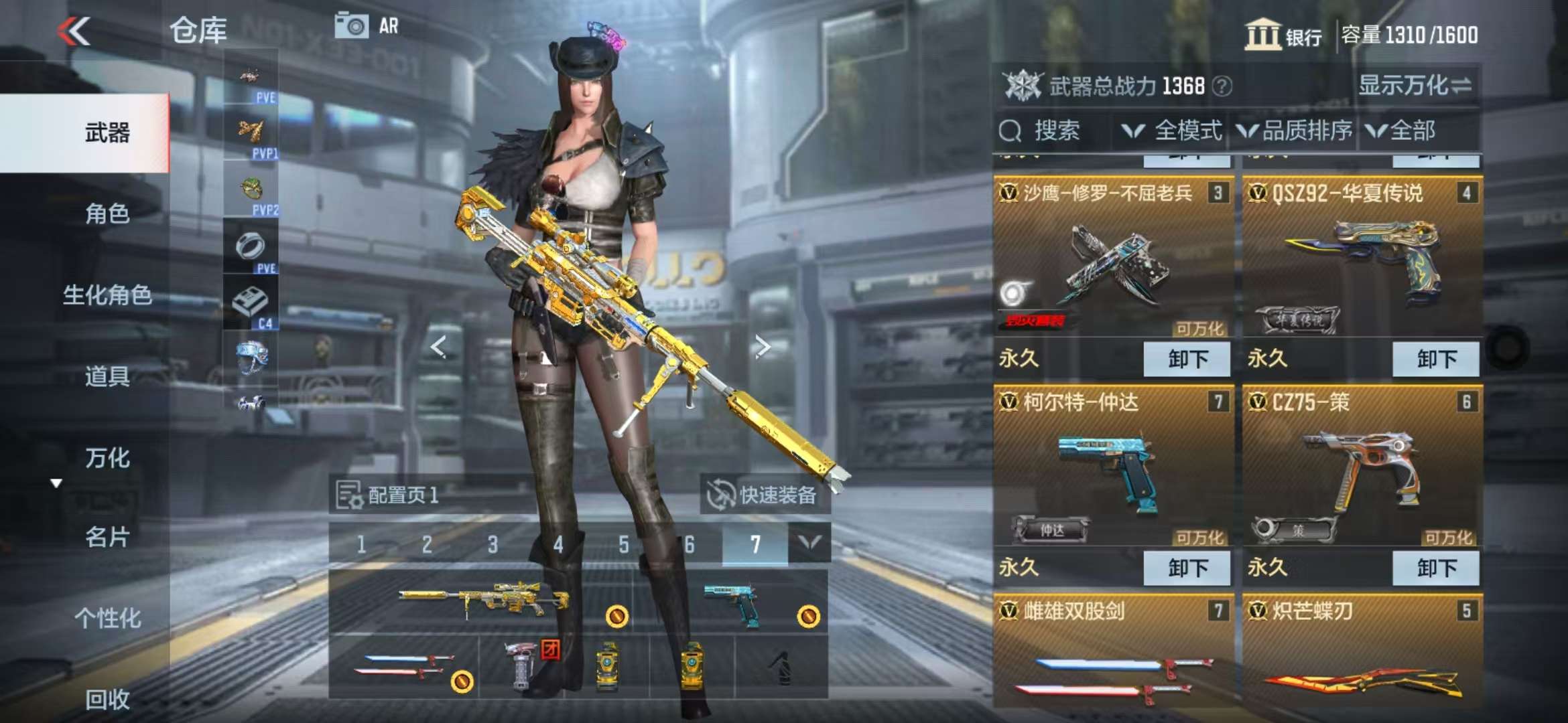 CFMQM333833枪战王者账号详情图5 CFMQM333833枪战王者账号详情图5