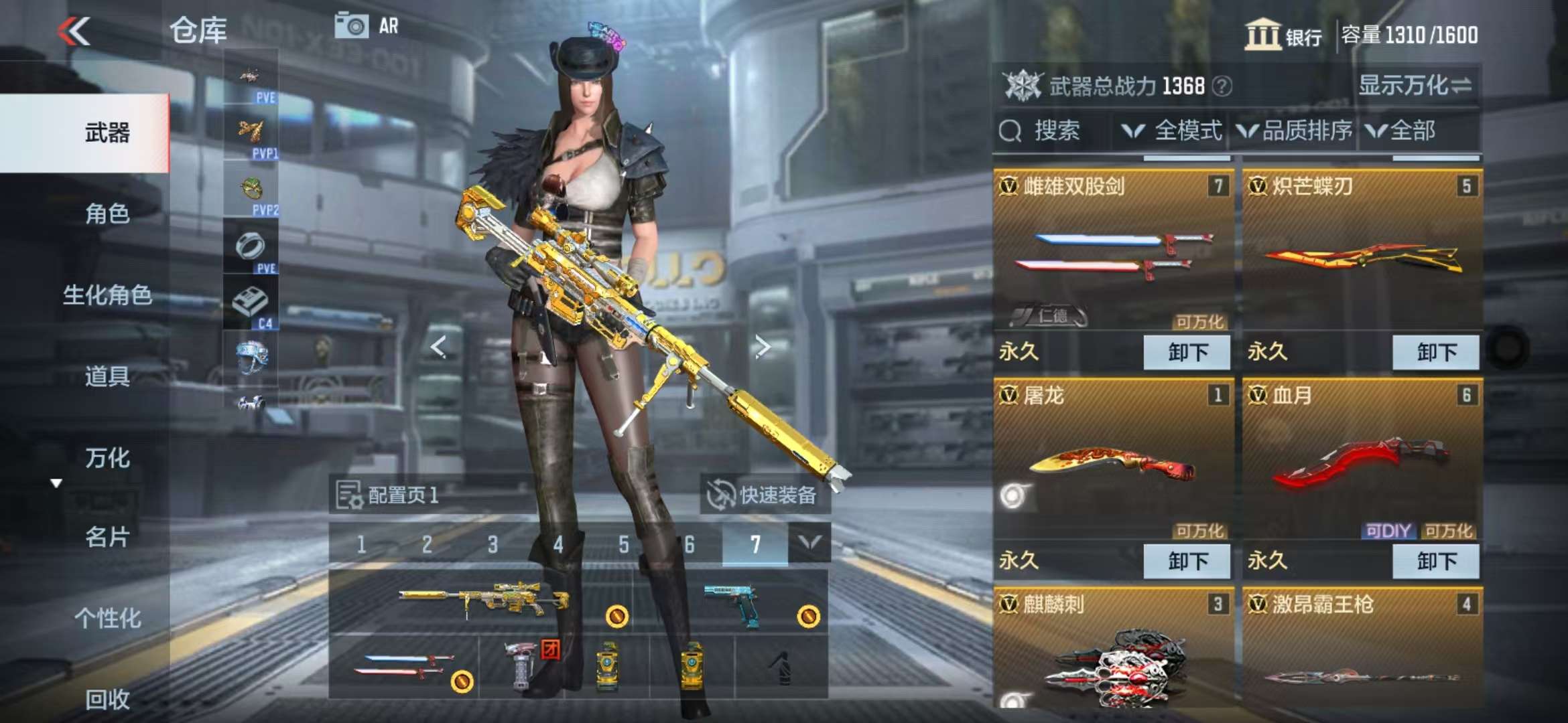 CFMQM333833枪战王者账号详情图6 CFMQM333833枪战王者账号详情图6