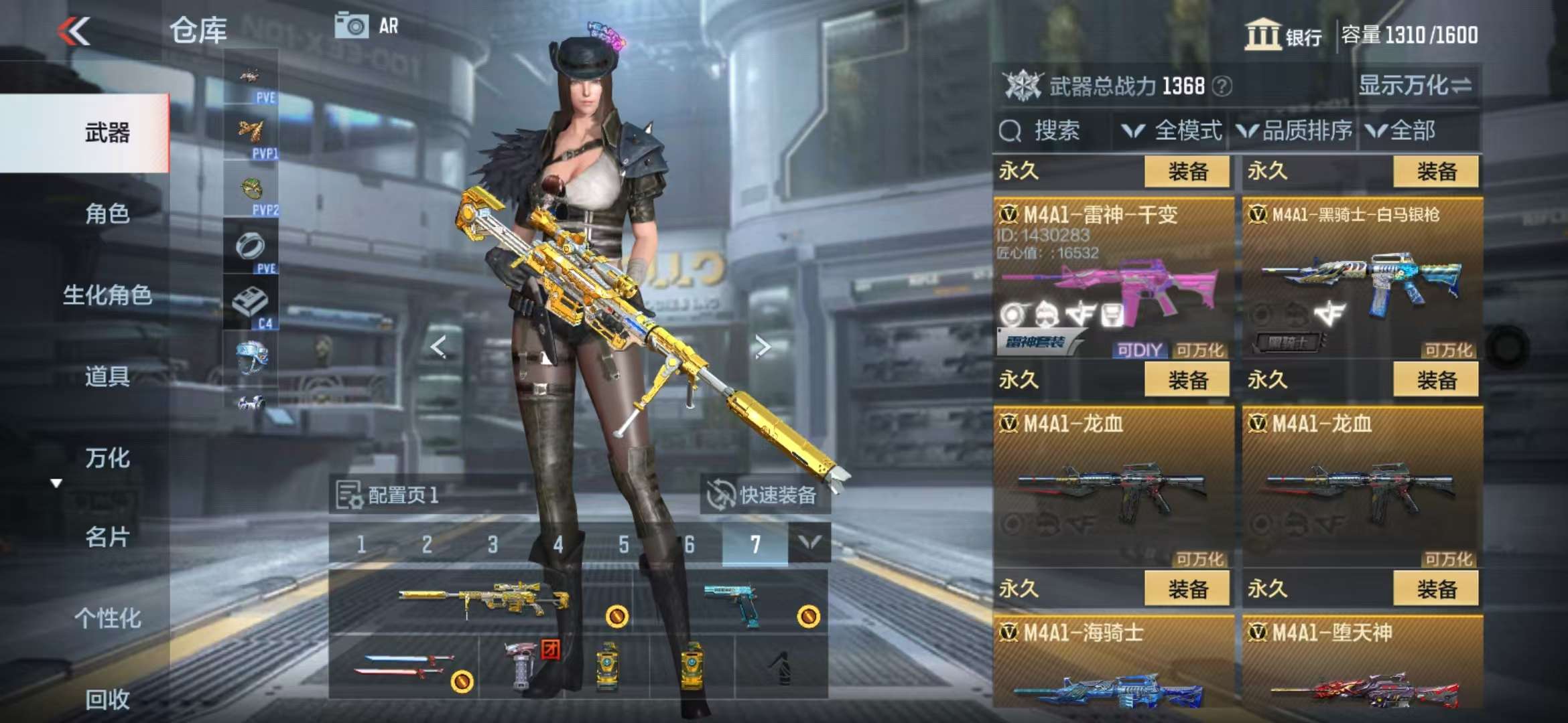CFMQM333833枪战王者账号详情图10 CFMQM333833枪战王者账号详情图10