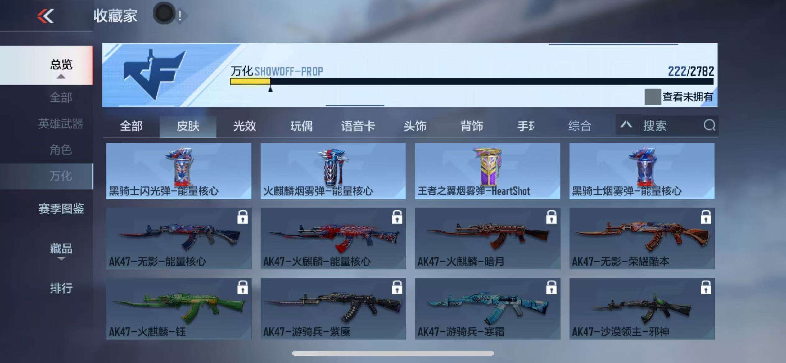 CFMQM328007枪战王者账号详情图52 CFMQM328007枪战王者账号详情图52