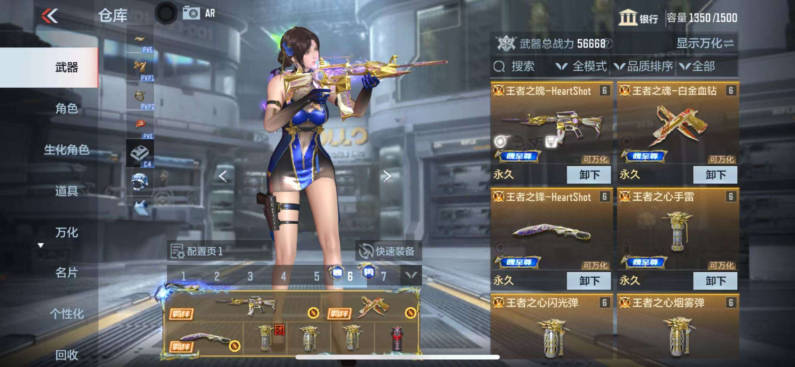 CFMQM328009枪战王者账号详情图3 CFMQM328009枪战王者账号详情图3