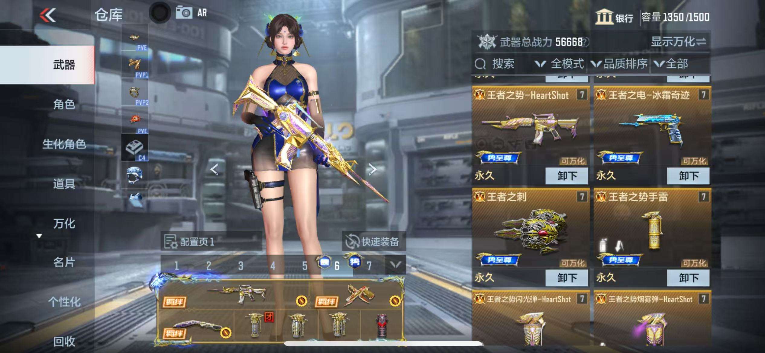 CFMQM328009枪战王者账号详情图4 CFMQM328009枪战王者账号详情图4