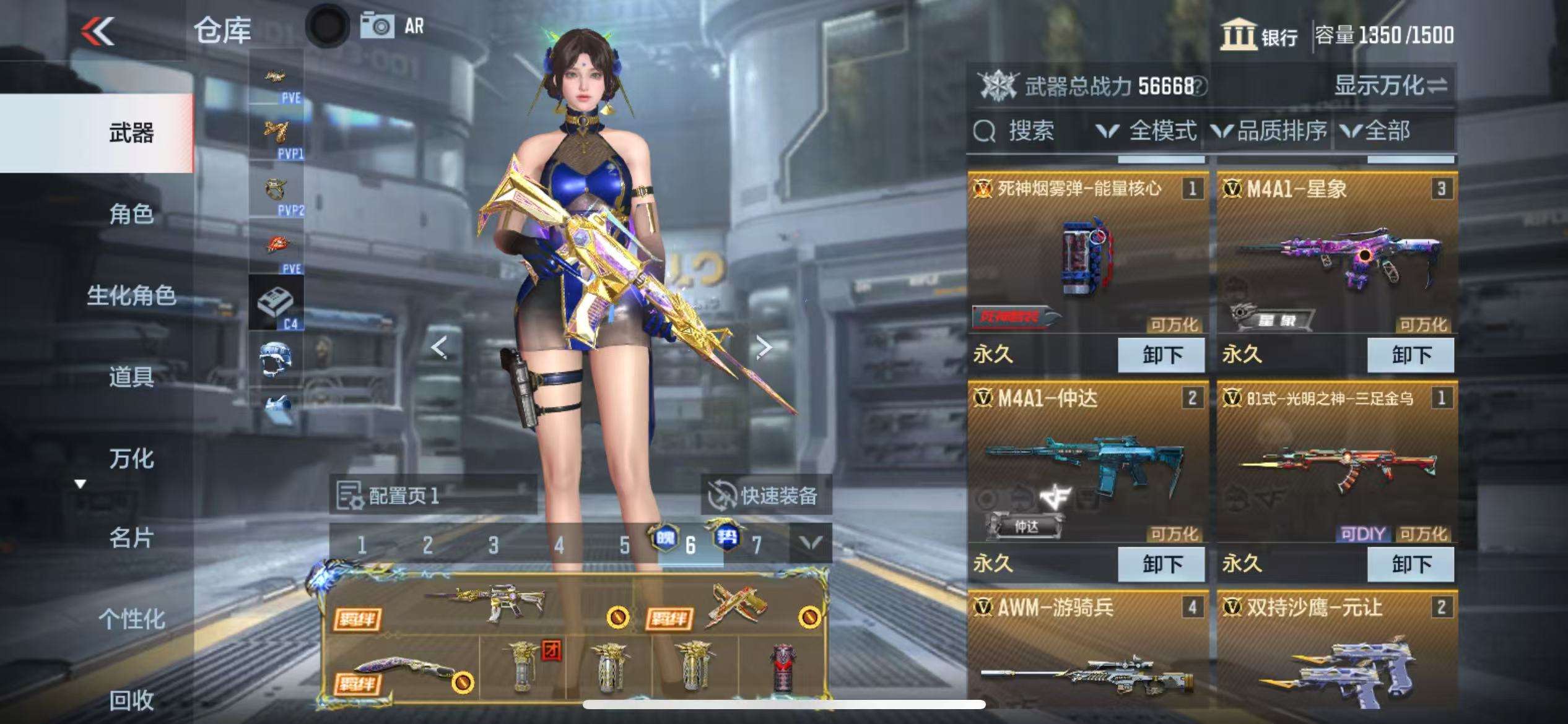 CFMQM328009枪战王者账号详情图7 CFMQM328009枪战王者账号详情图7