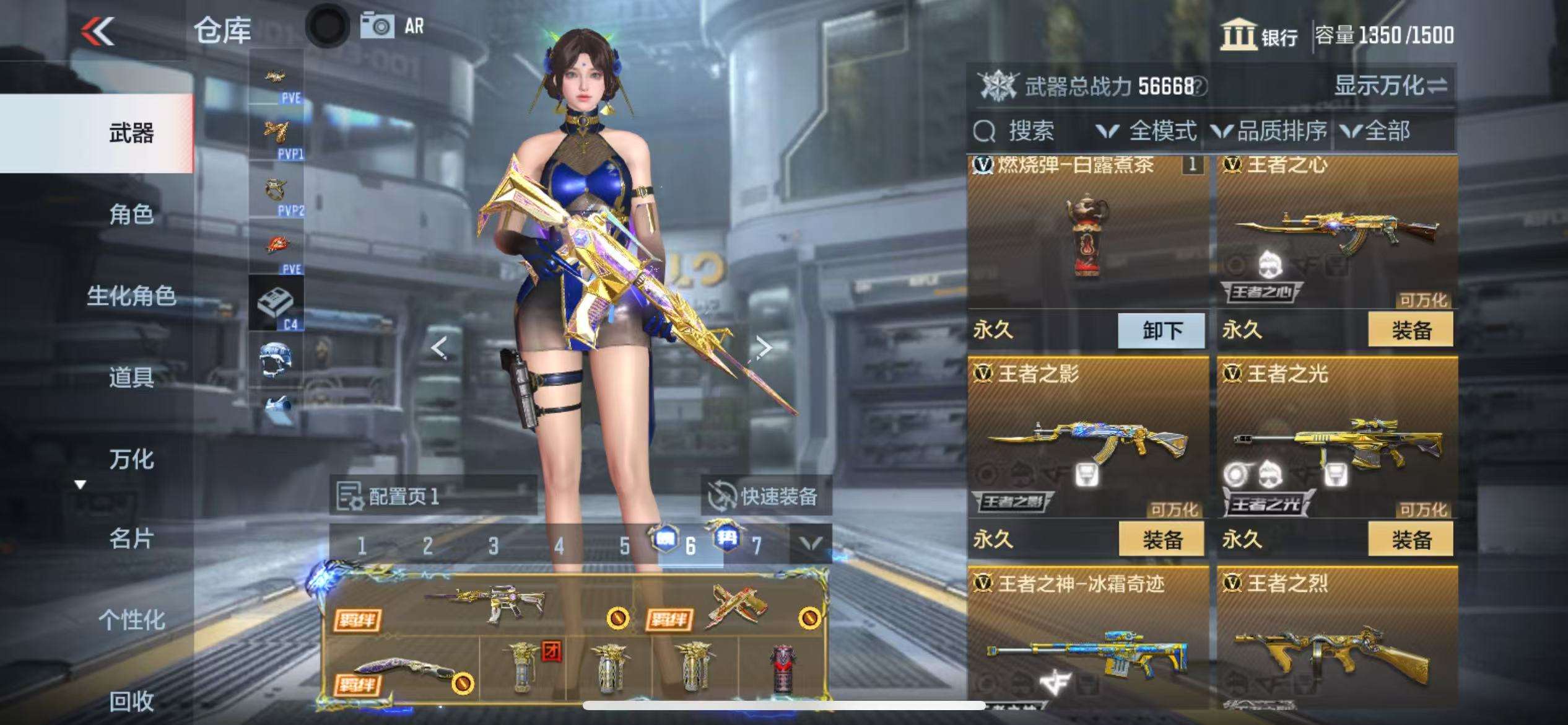 CFMQM328009枪战王者账号详情图10 CFMQM328009枪战王者账号详情图10