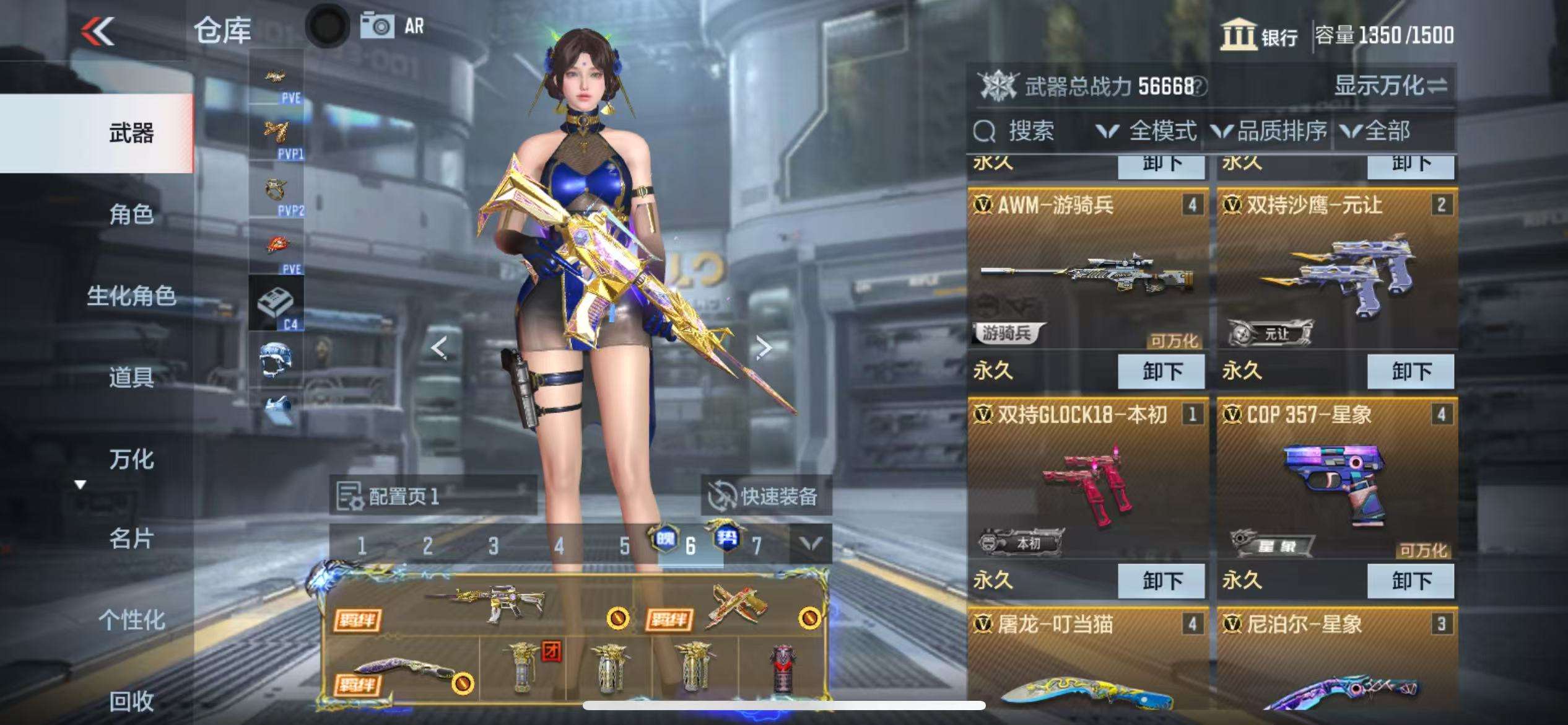CFMQM328009枪战王者账号详情图8 CFMQM328009枪战王者账号详情图8