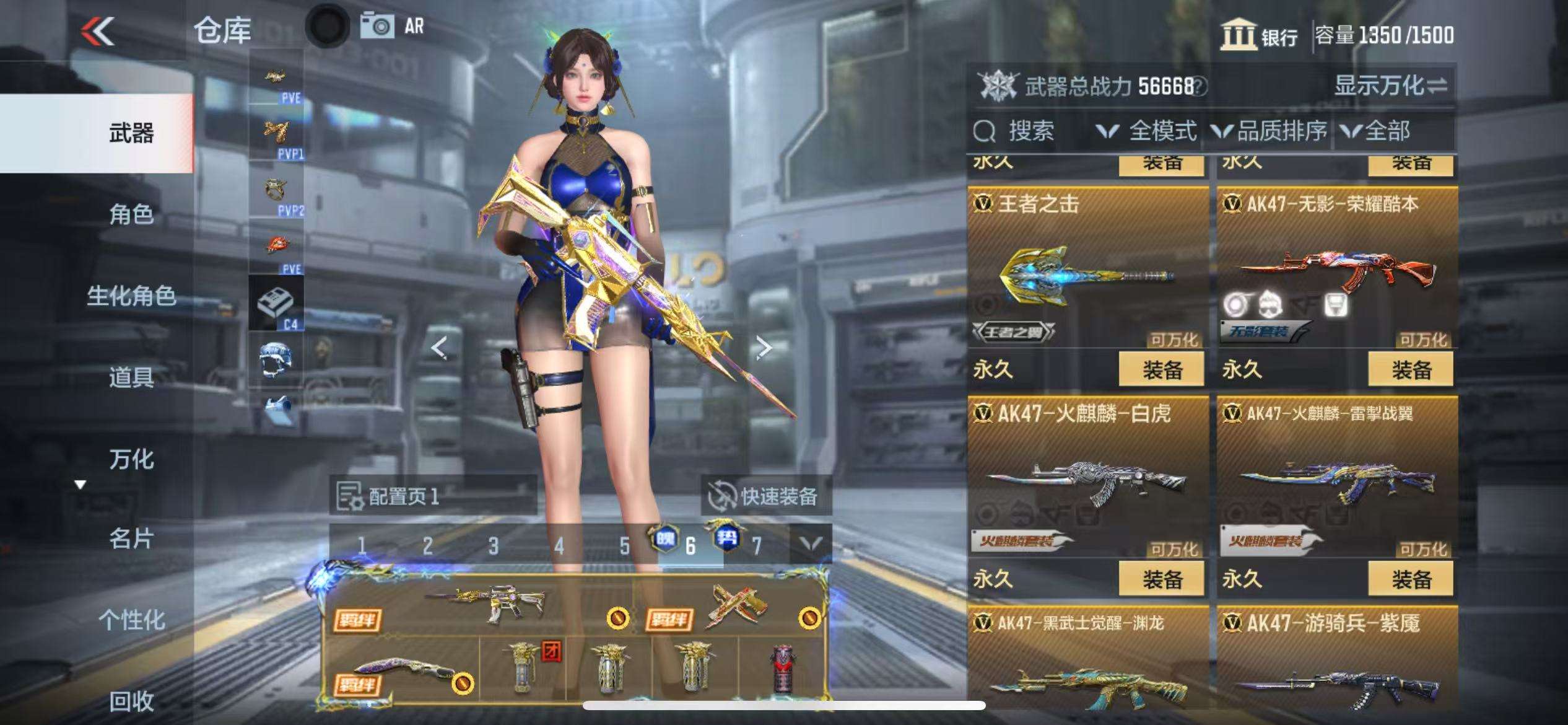 CFMQM328009枪战王者账号详情图12 CFMQM328009枪战王者账号详情图12