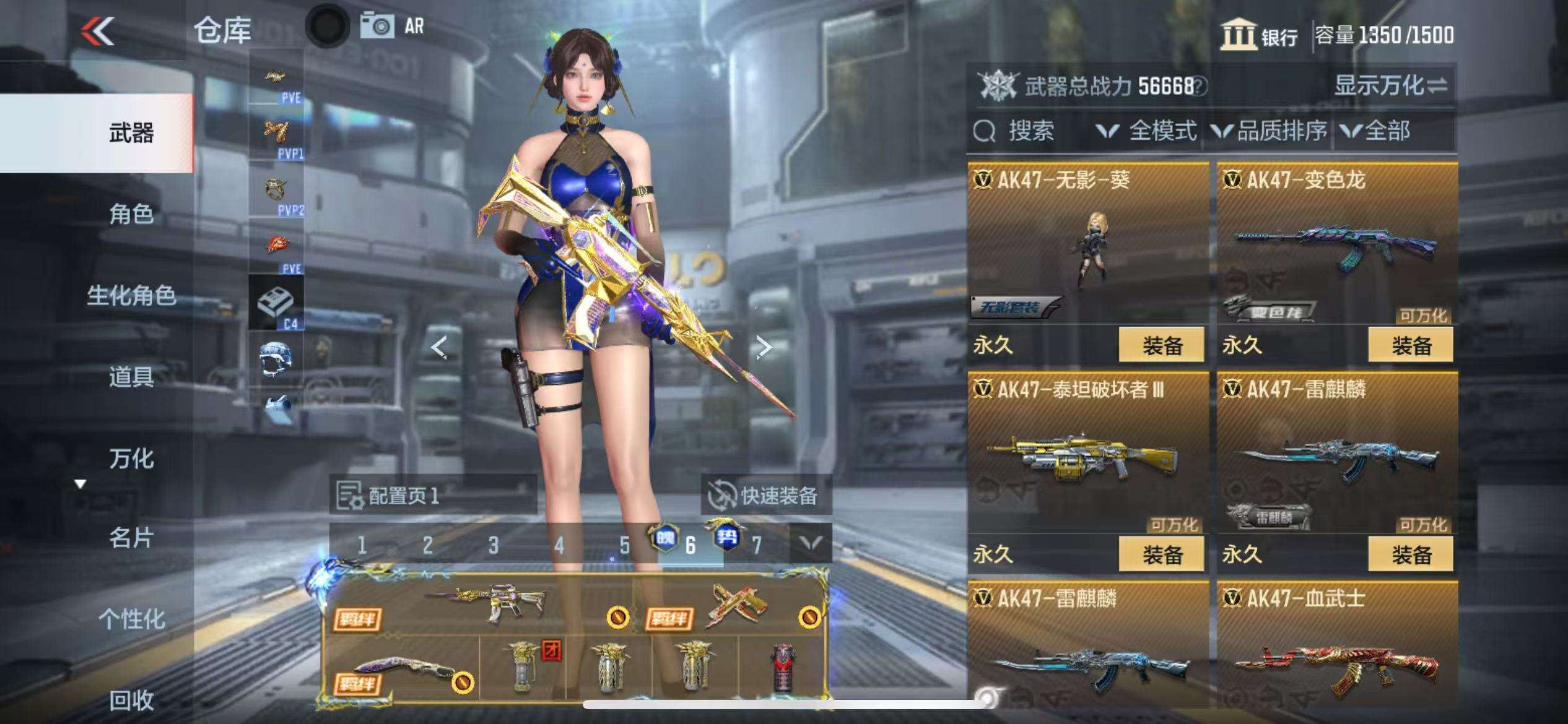 CFMQM328009枪战王者账号详情图14 CFMQM328009枪战王者账号详情图14