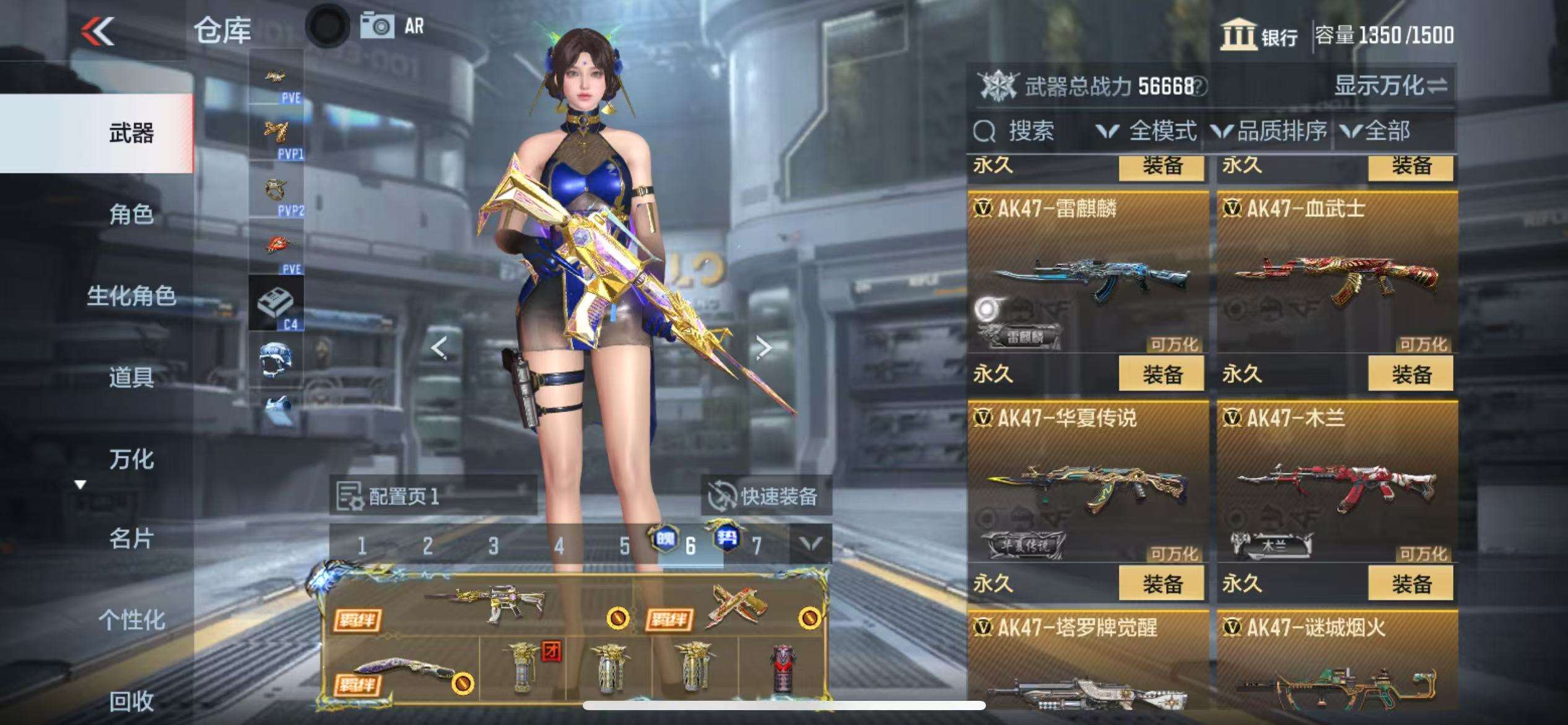 CFMQM328009枪战王者账号详情图15 CFMQM328009枪战王者账号详情图15