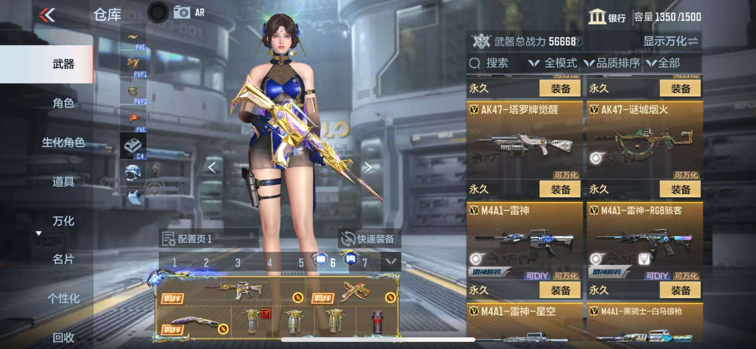 CFMQM328009枪战王者账号详情图16 CFMQM328009枪战王者账号详情图16