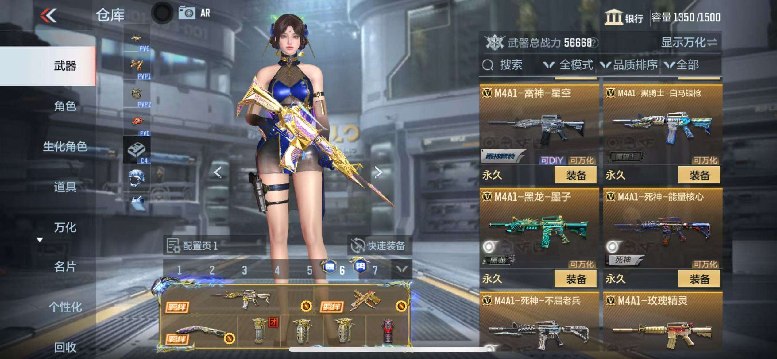 CFMQM328009枪战王者账号详情图17 CFMQM328009枪战王者账号详情图17