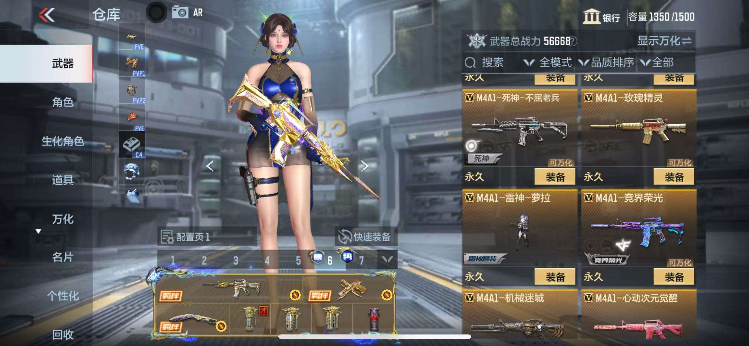 CFMQM328009枪战王者账号详情图18 CFMQM328009枪战王者账号详情图18