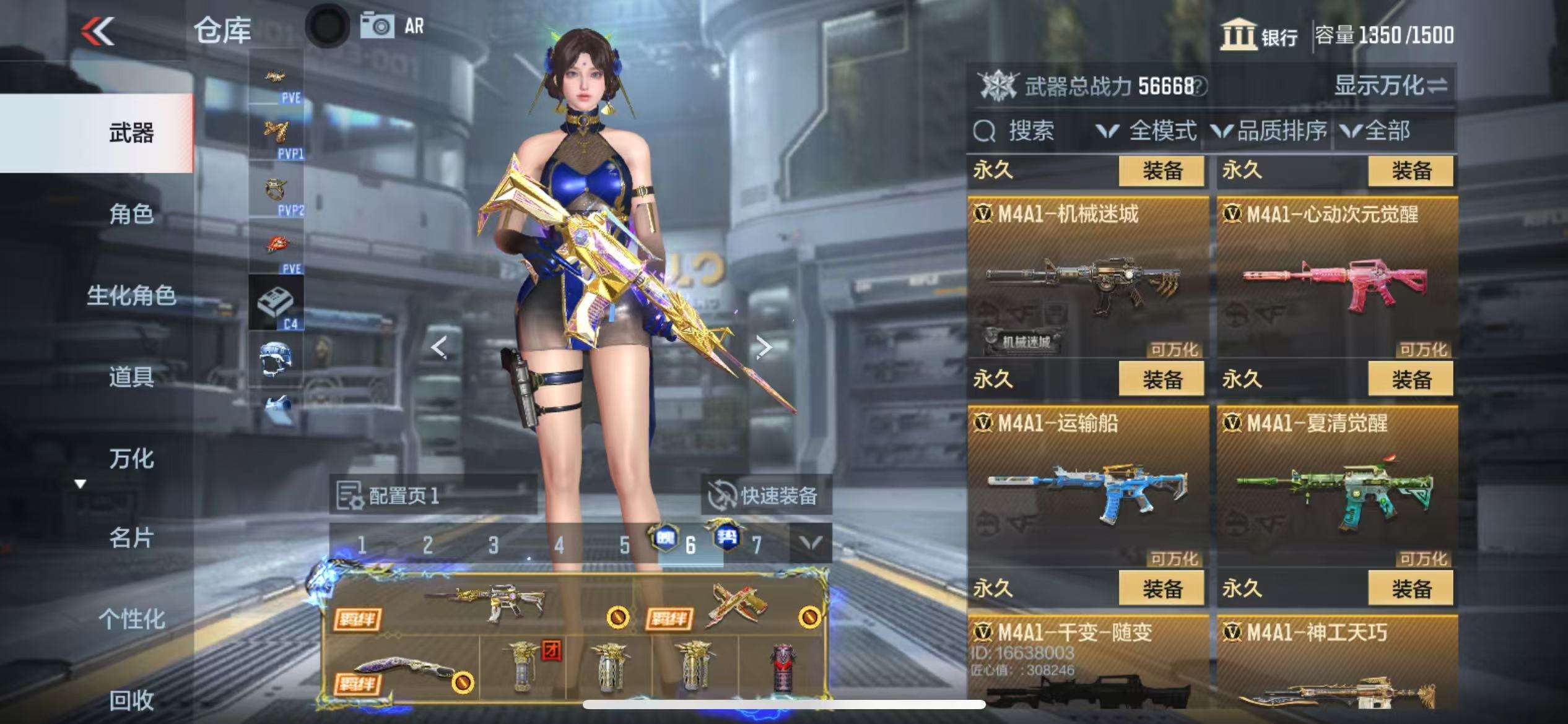 CFMQM328009枪战王者账号详情图19 CFMQM328009枪战王者账号详情图19