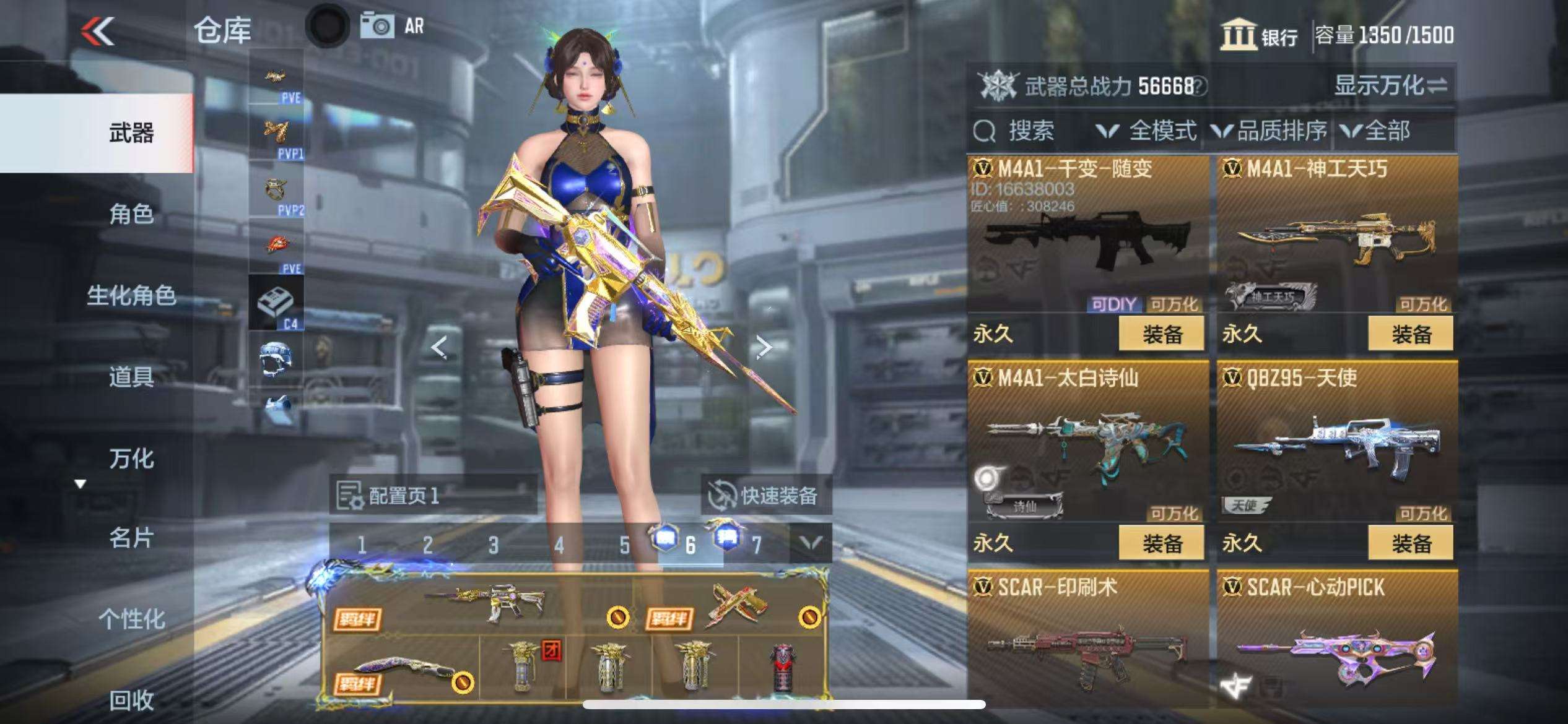 CFMQM328009枪战王者账号详情图20 CFMQM328009枪战王者账号详情图20