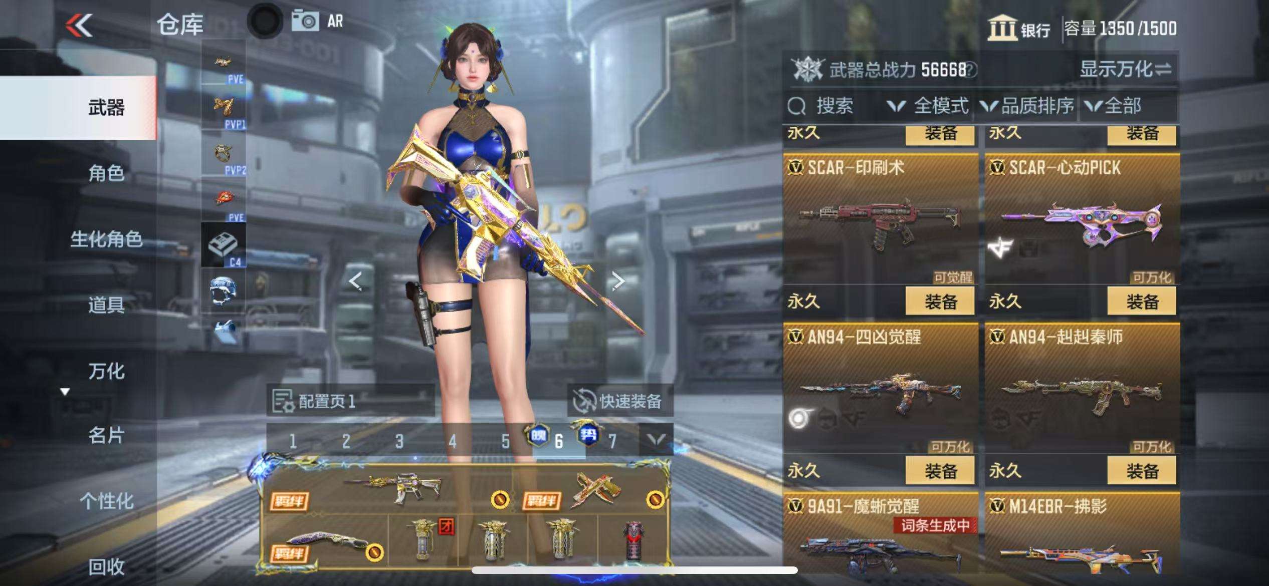 CFMQM328009枪战王者账号详情图21 CFMQM328009枪战王者账号详情图21