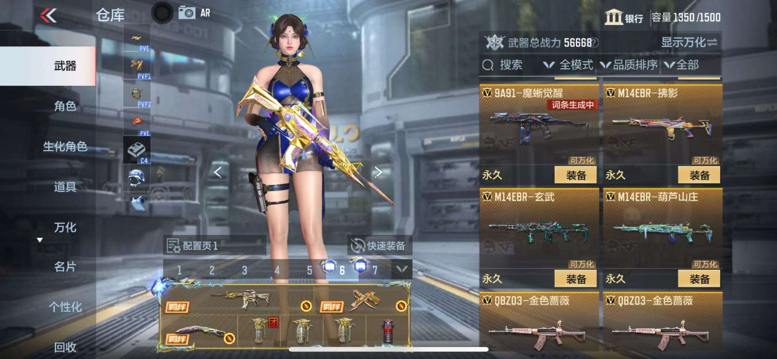 CFMQM328009枪战王者账号详情图22 CFMQM328009枪战王者账号详情图22