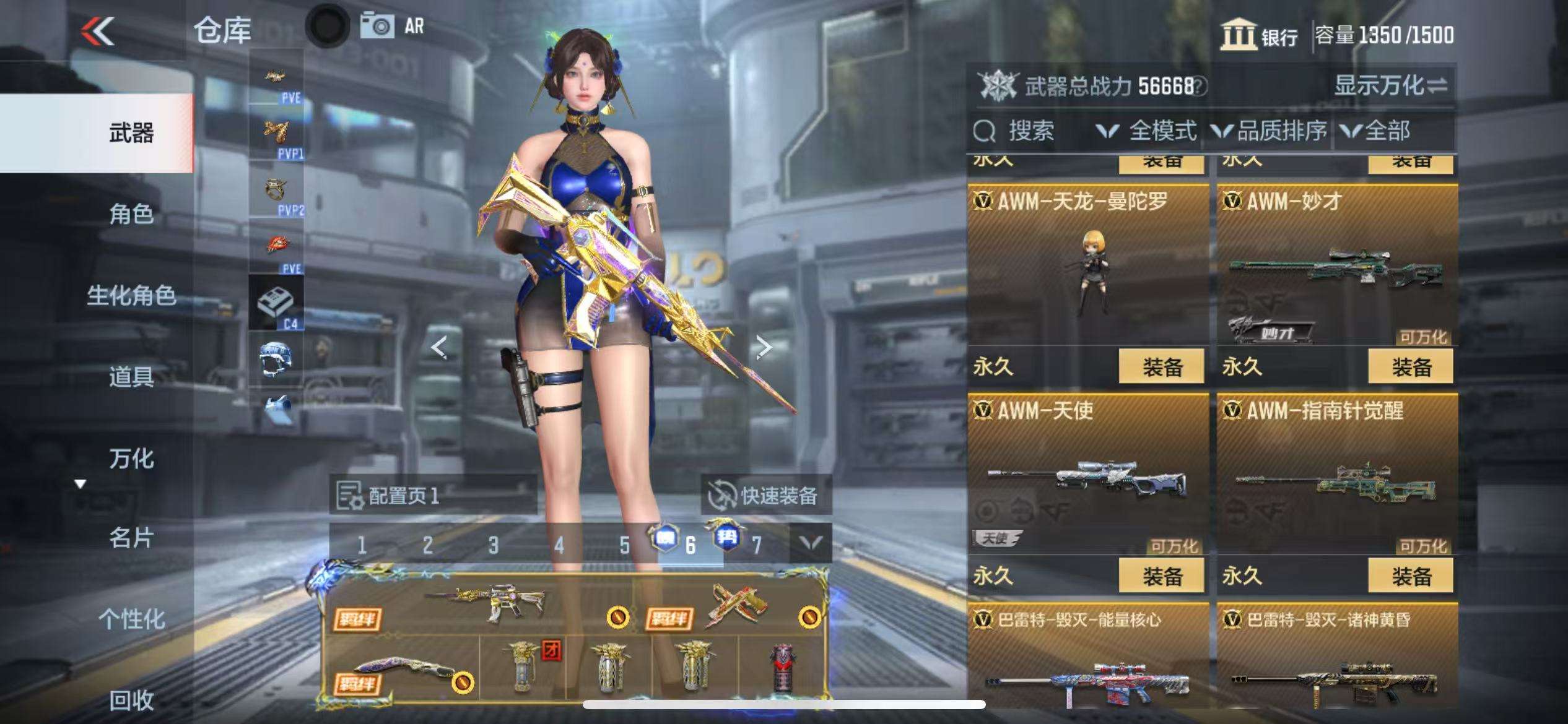 CFMQM328009枪战王者账号详情图24 CFMQM328009枪战王者账号详情图24