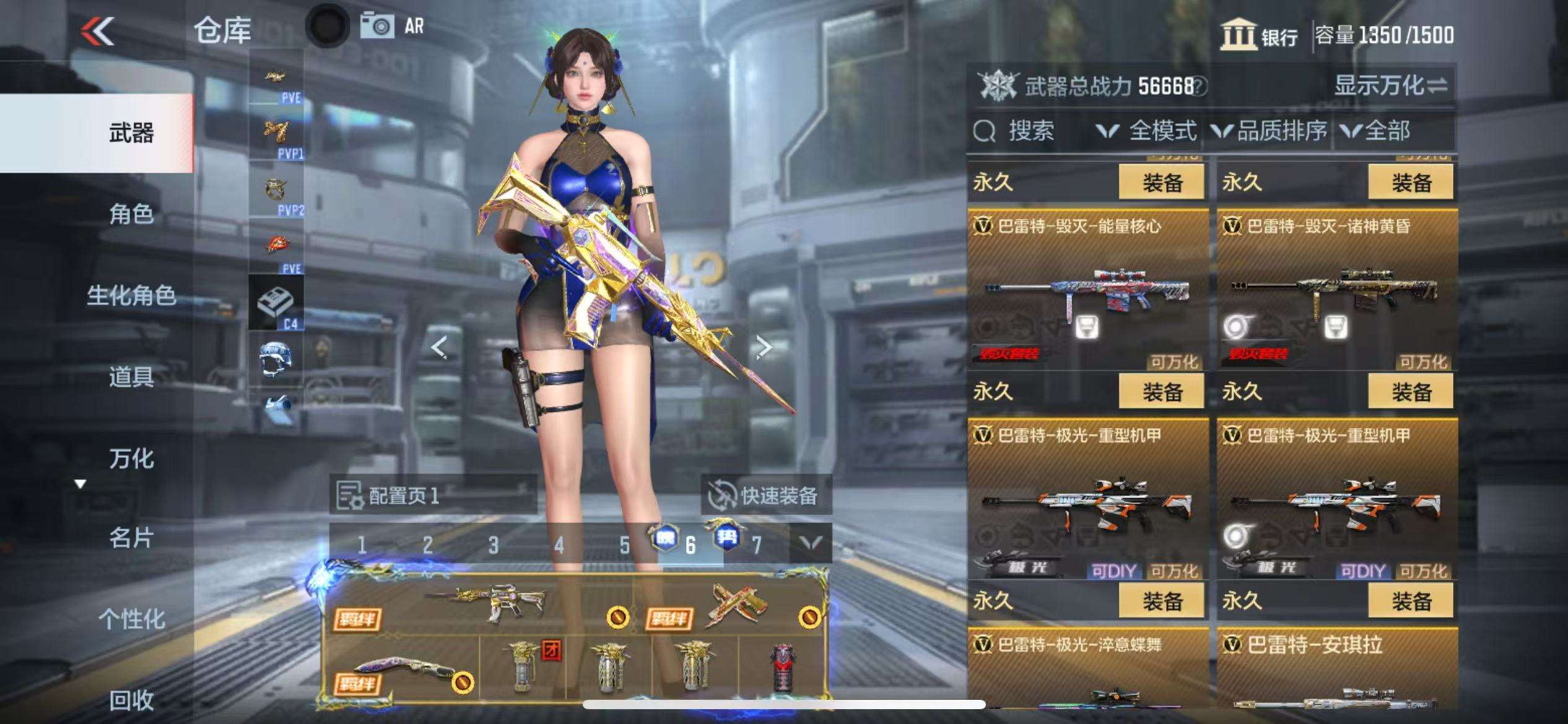 CFMQM328009枪战王者账号详情图25 CFMQM328009枪战王者账号详情图25