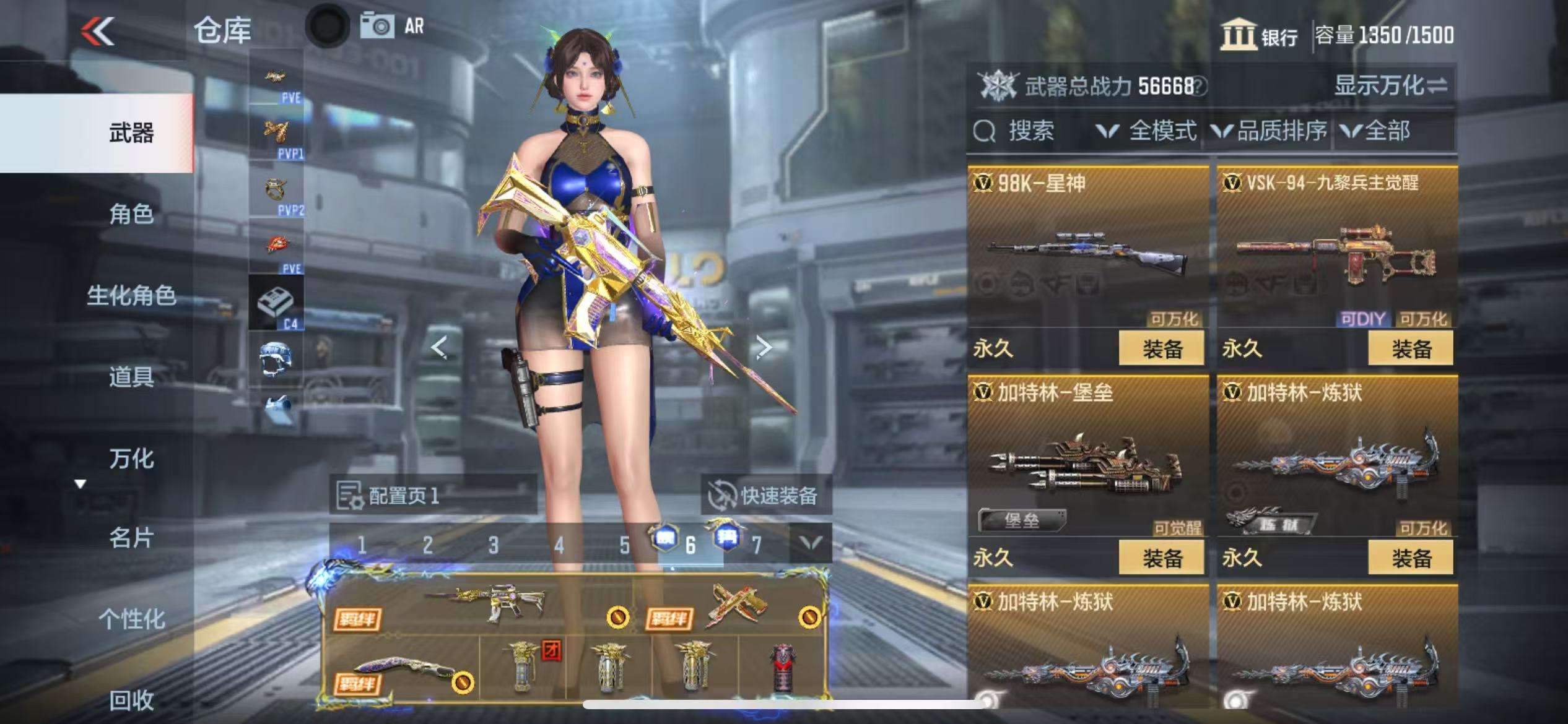 CFMQM328009枪战王者账号详情图29 CFMQM328009枪战王者账号详情图29