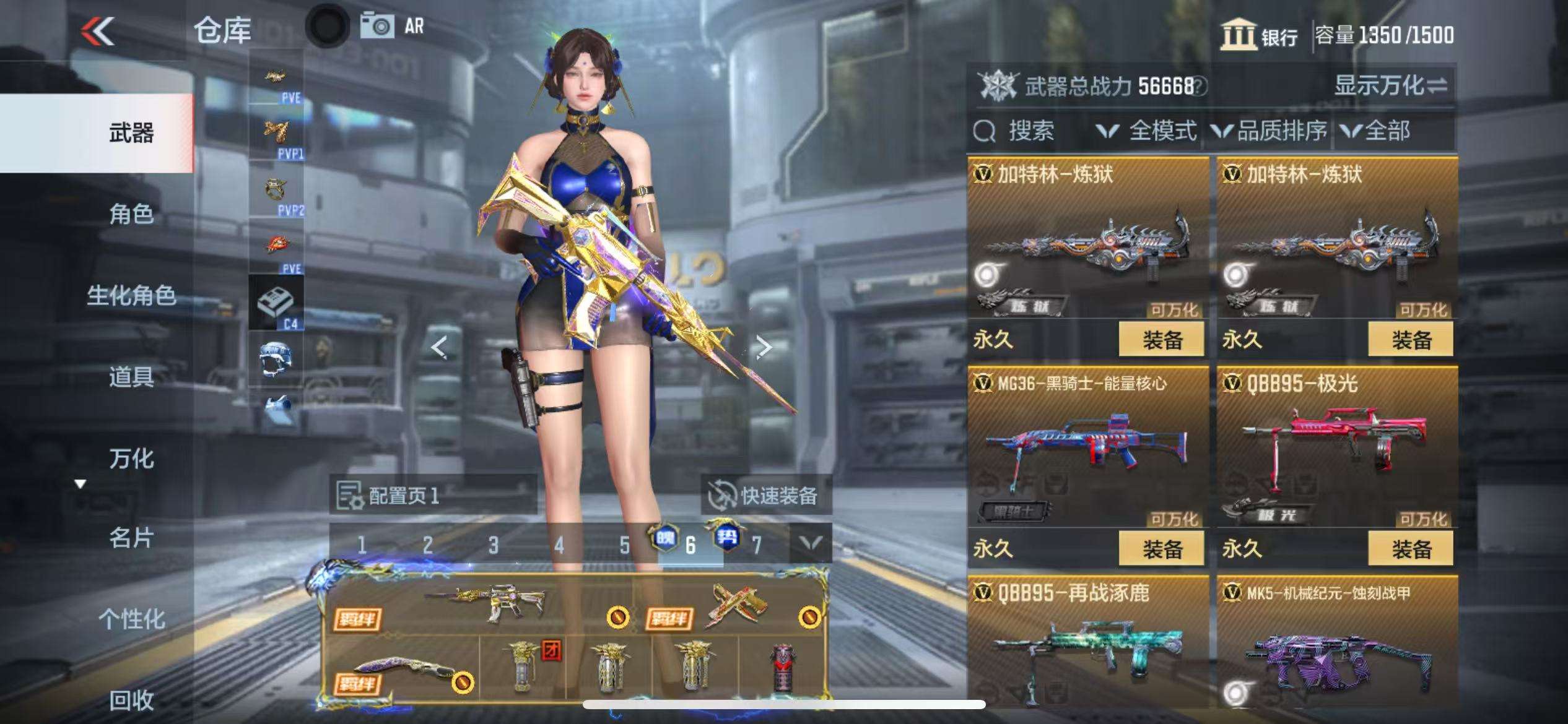 CFMQM328009枪战王者账号详情图30 CFMQM328009枪战王者账号详情图30