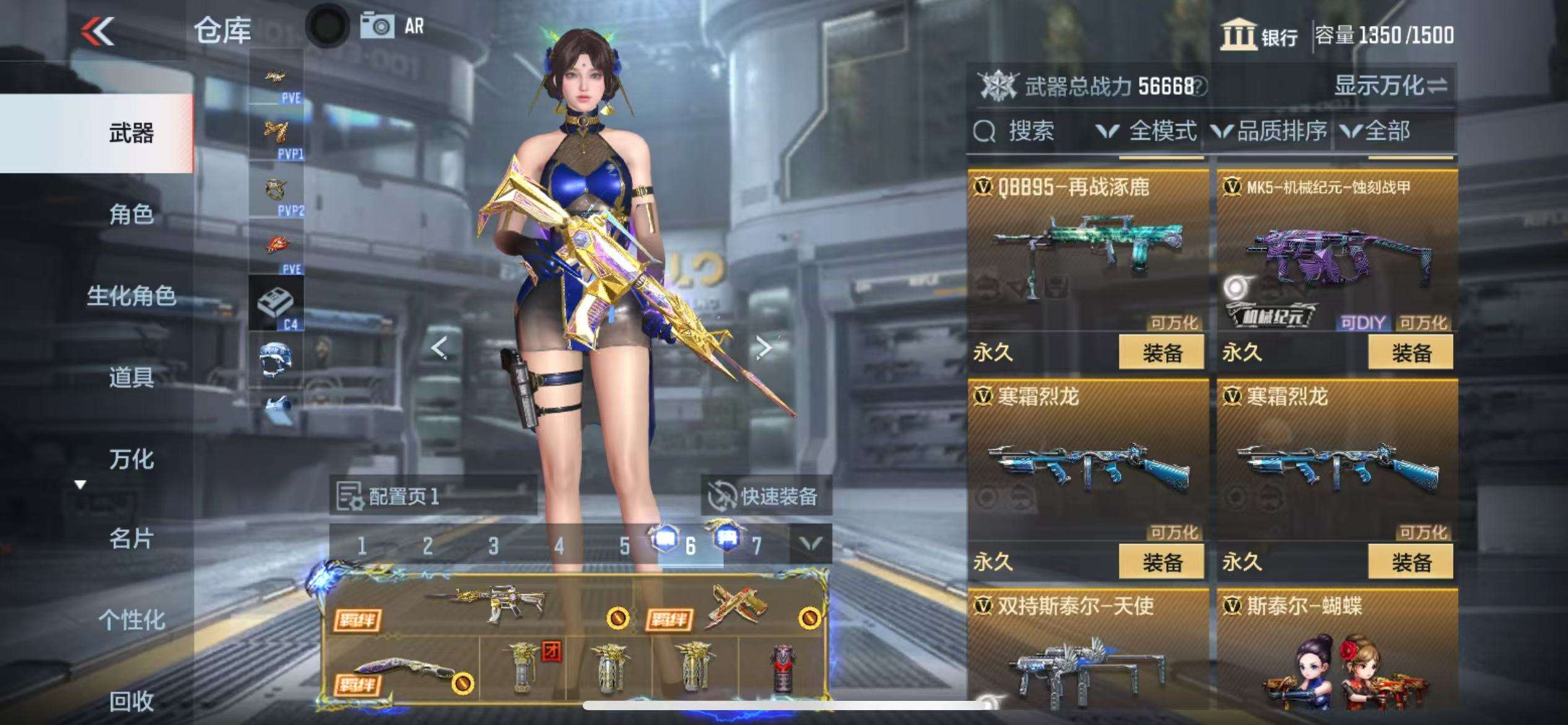 CFMQM328009枪战王者账号详情图31 CFMQM328009枪战王者账号详情图31