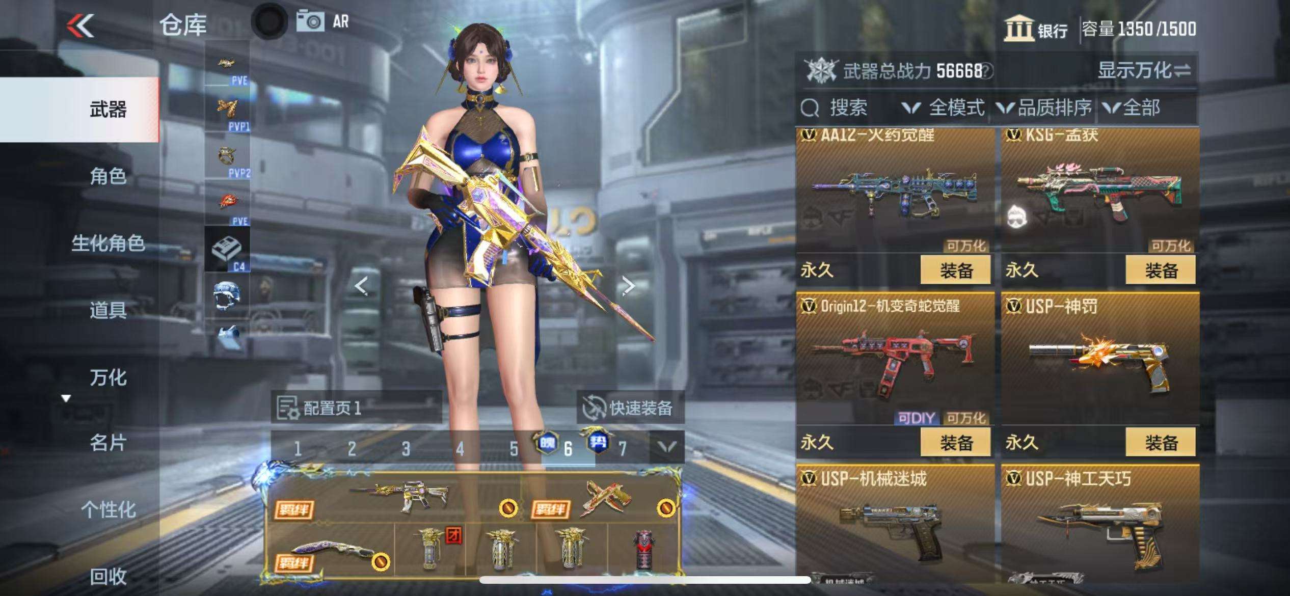 CFMQM328009枪战王者账号详情图34 CFMQM328009枪战王者账号详情图34