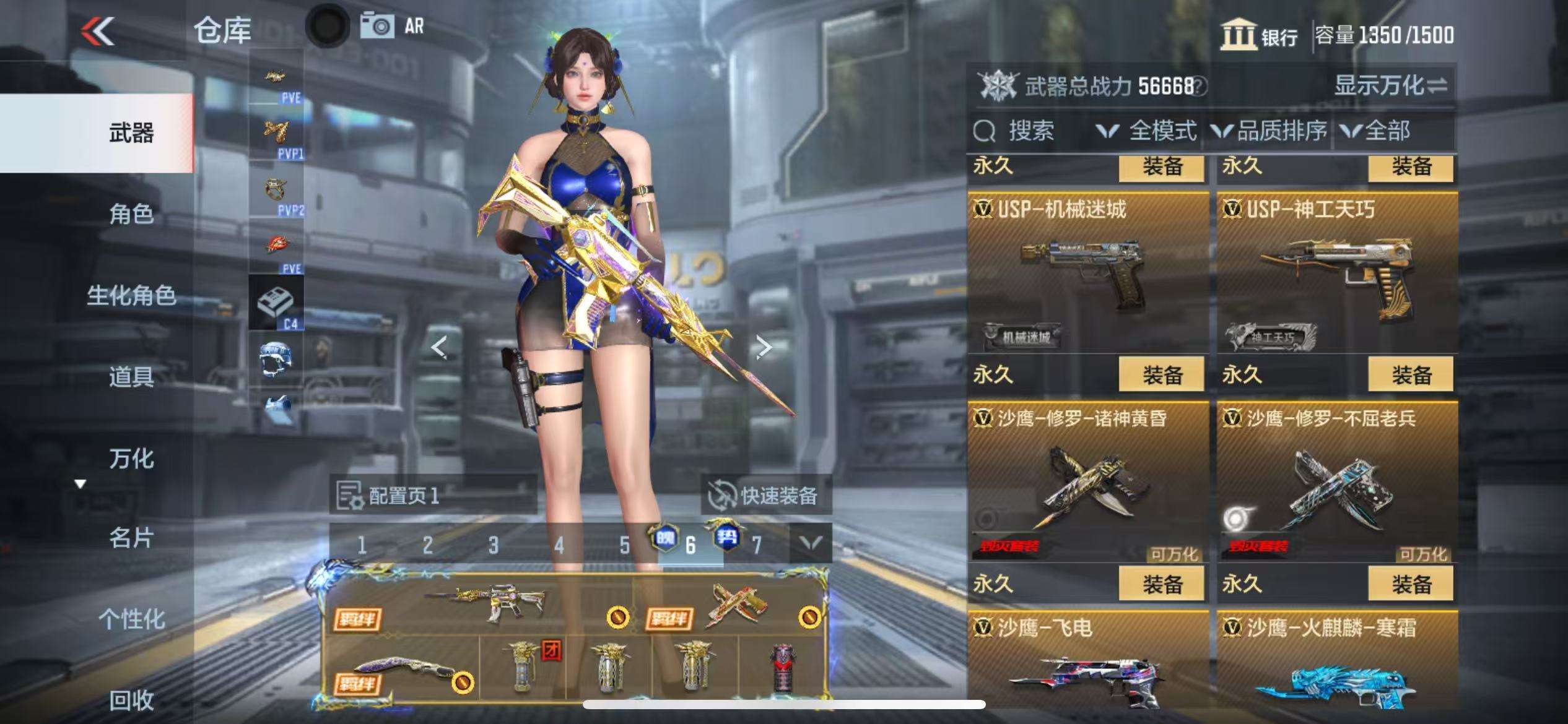 CFMQM328009枪战王者账号详情图35 CFMQM328009枪战王者账号详情图35