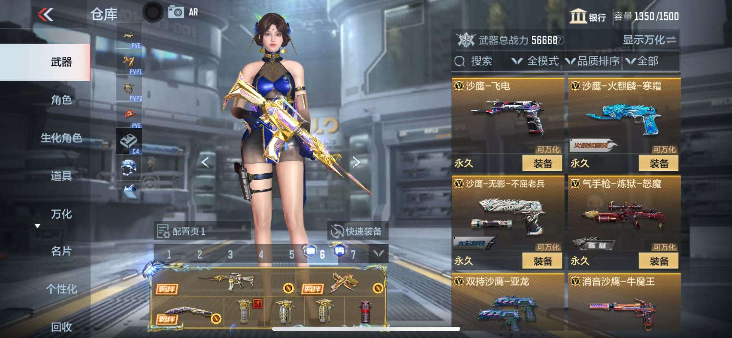 CFMQM328009枪战王者账号详情图36 CFMQM328009枪战王者账号详情图36