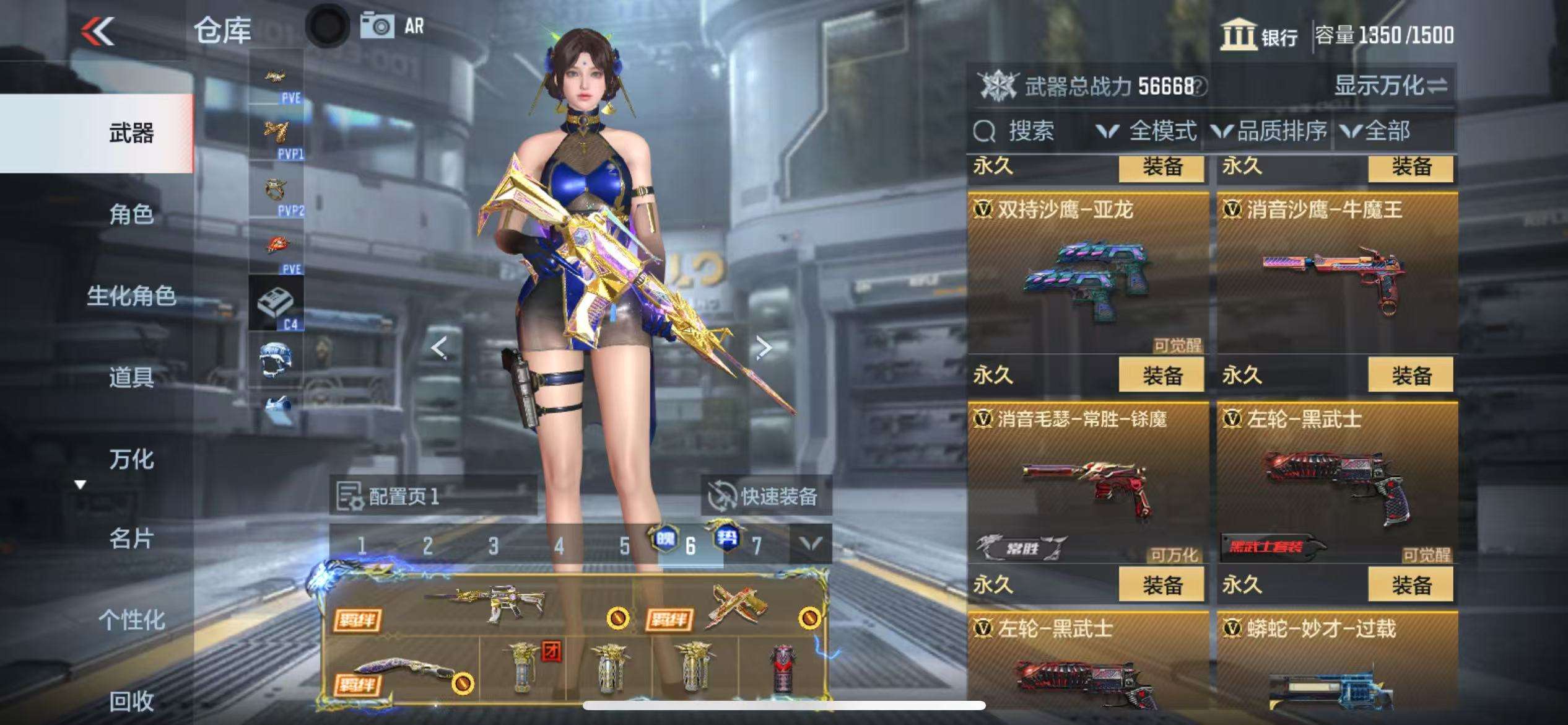 CFMQM328009枪战王者账号详情图37 CFMQM328009枪战王者账号详情图37