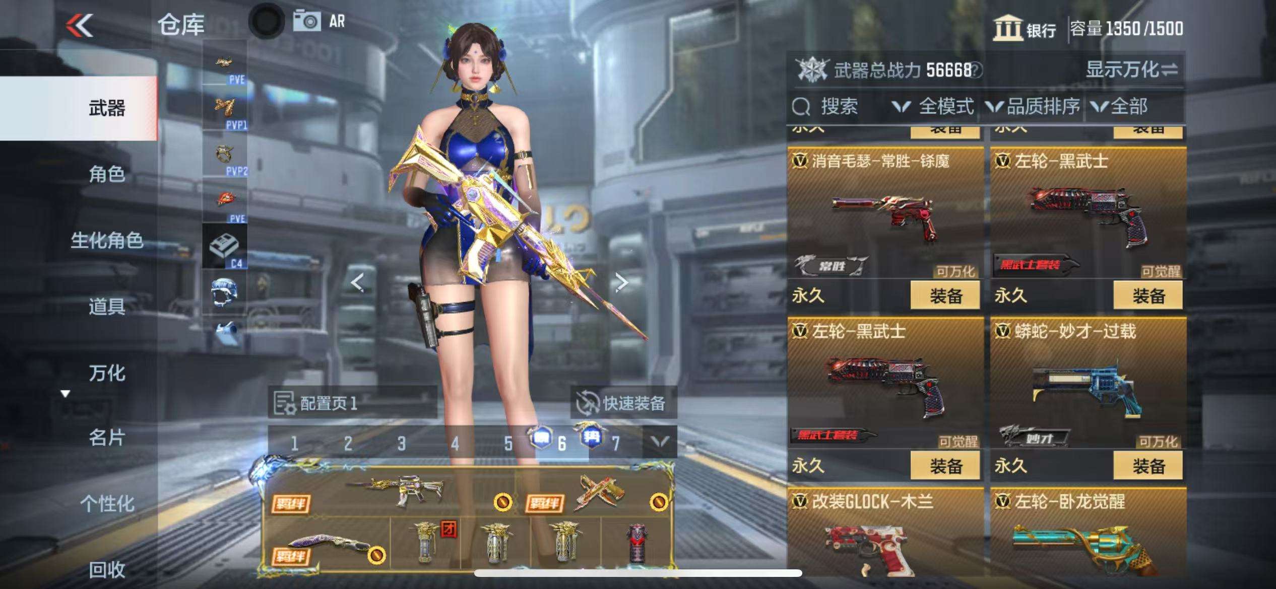 CFMQM328009枪战王者账号详情图38 CFMQM328009枪战王者账号详情图38