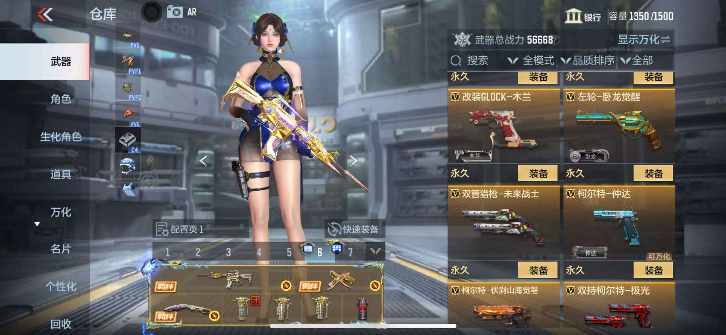 CFMQM328009枪战王者账号详情图39 CFMQM328009枪战王者账号详情图39