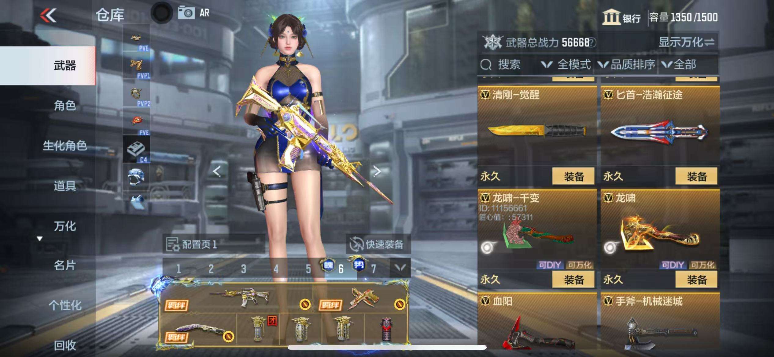 CFMQM328009枪战王者账号详情图40 CFMQM328009枪战王者账号详情图40