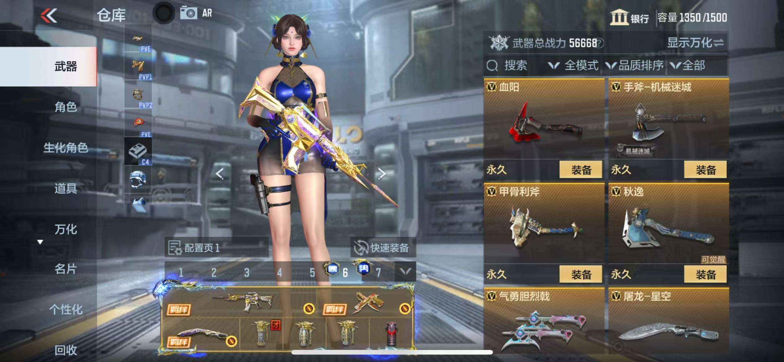 CFMQM328009枪战王者账号详情图41 CFMQM328009枪战王者账号详情图41