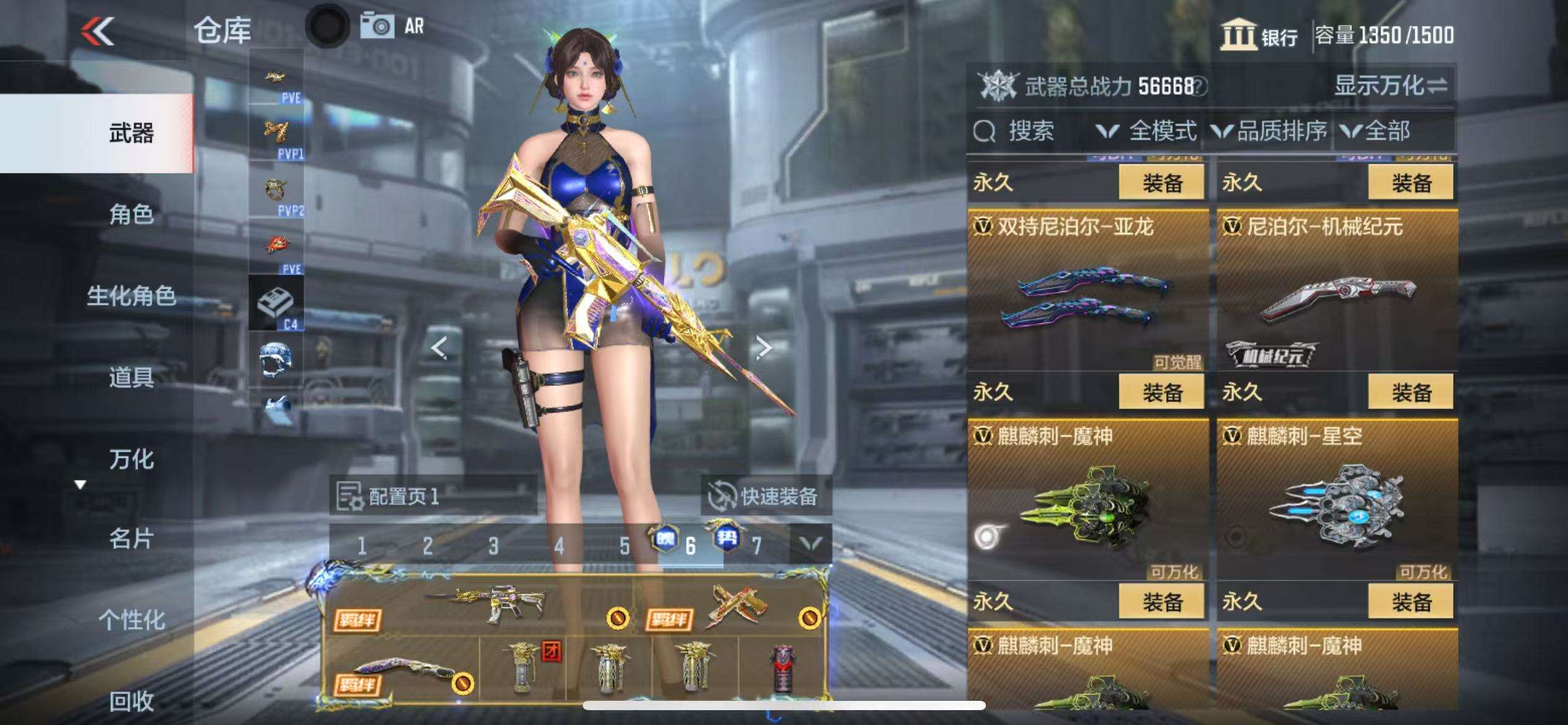 CFMQM328009枪战王者账号详情图44 CFMQM328009枪战王者账号详情图44