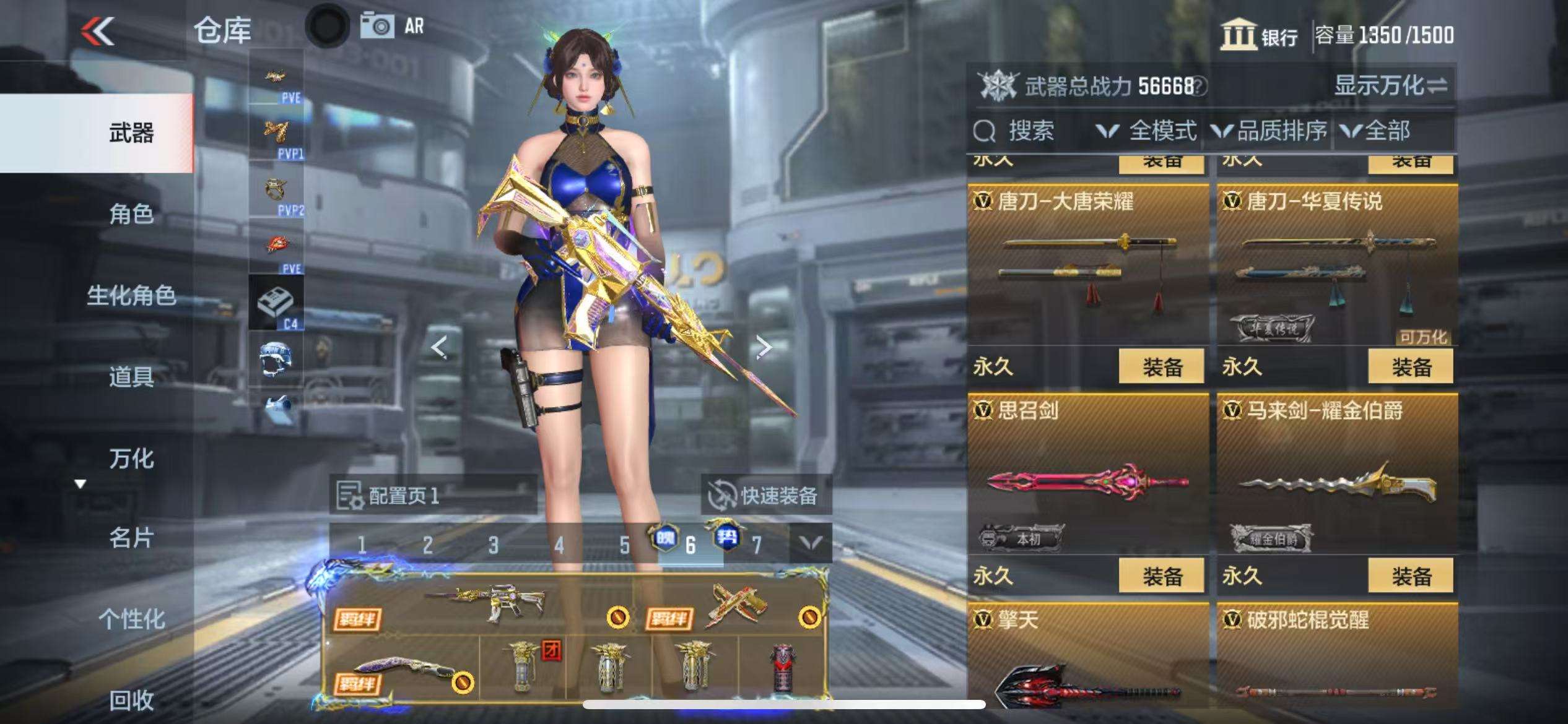 CFMQM328009枪战王者账号详情图47 CFMQM328009枪战王者账号详情图47