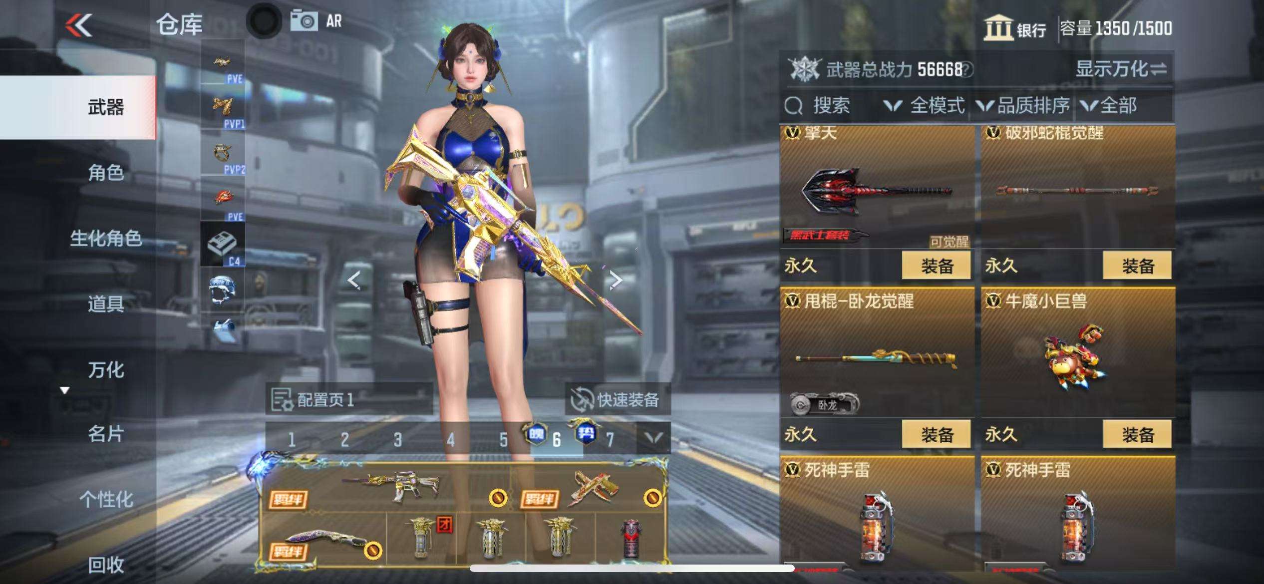 CFMQM328009枪战王者账号详情图48 CFMQM328009枪战王者账号详情图48