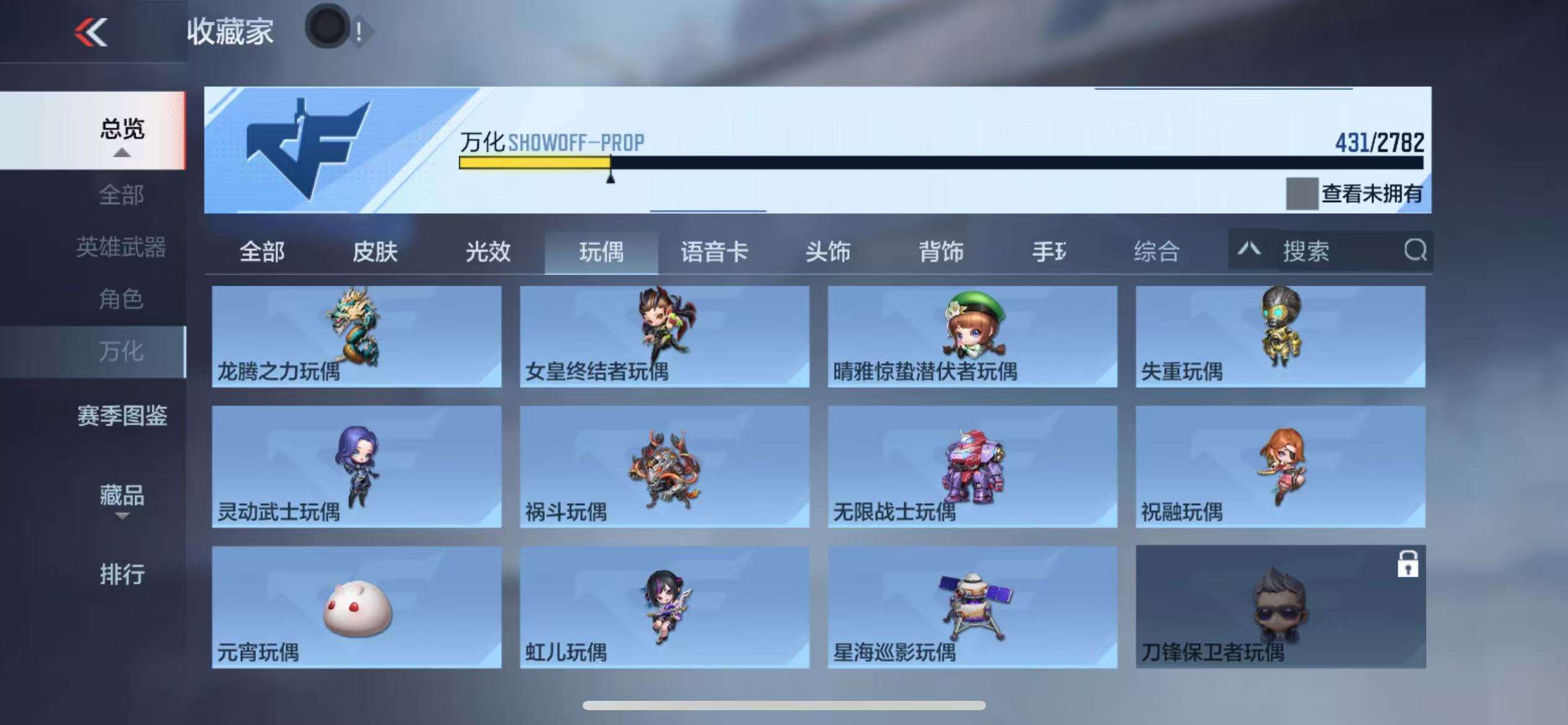 CFMQM328009枪战王者账号详情图61 CFMQM328009枪战王者账号详情图61