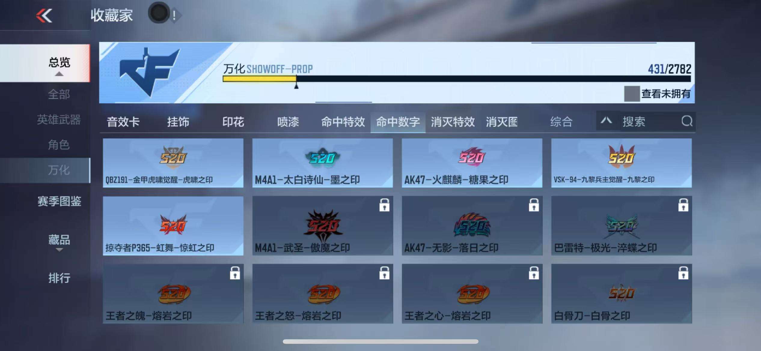 CFMQM328009枪战王者账号详情图66 CFMQM328009枪战王者账号详情图66