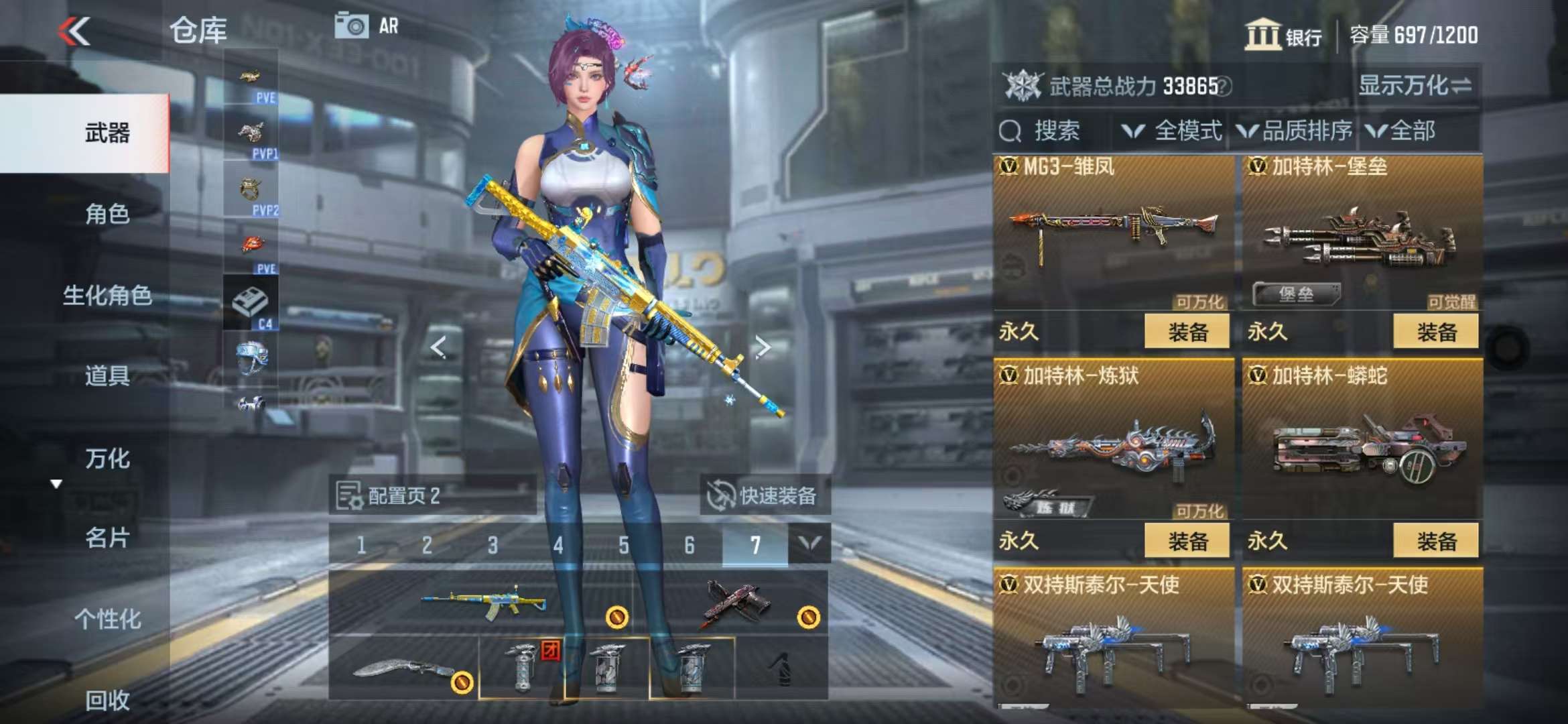 CFMQM327996枪战王者账号详情图21 CFMQM327996枪战王者账号详情图21