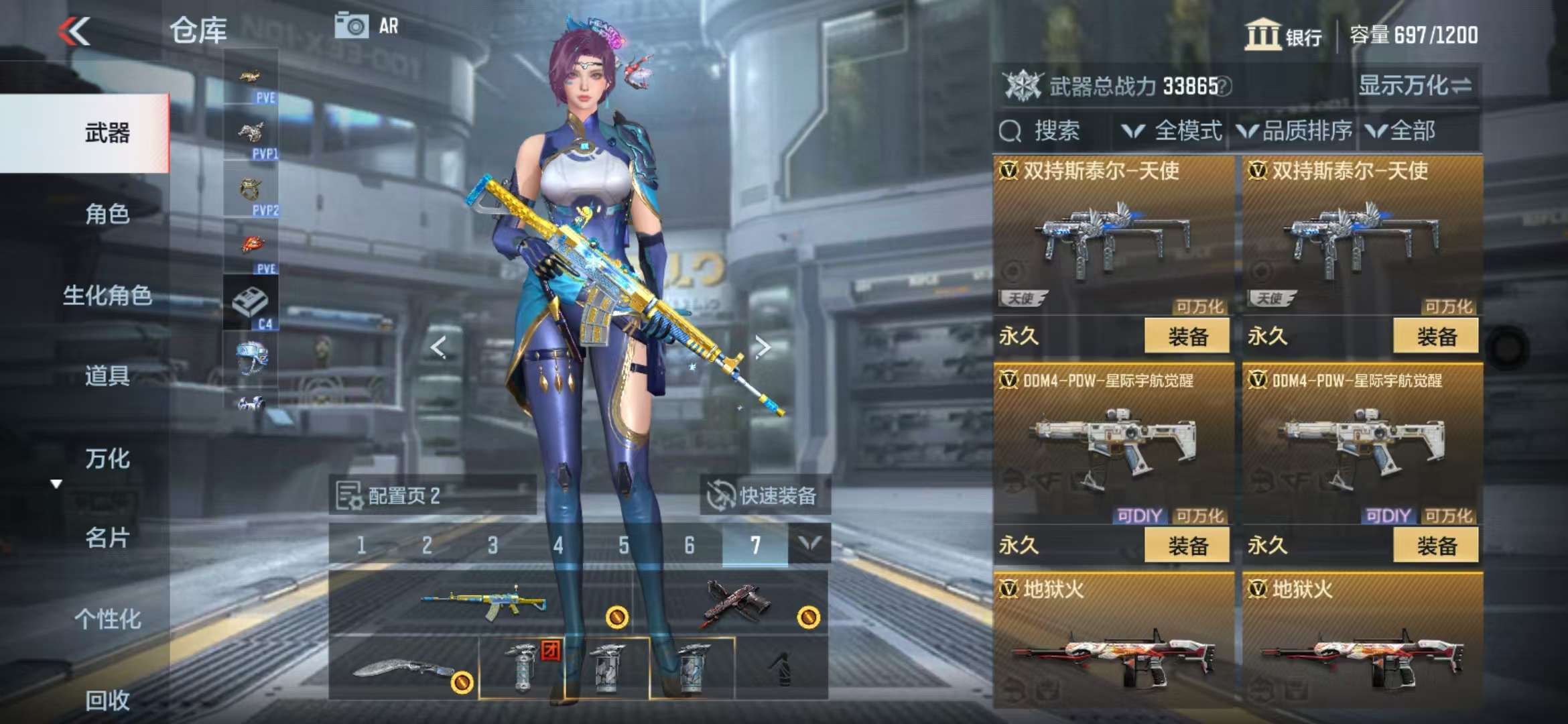 CFMQM327996枪战王者账号详情图22 CFMQM327996枪战王者账号详情图22