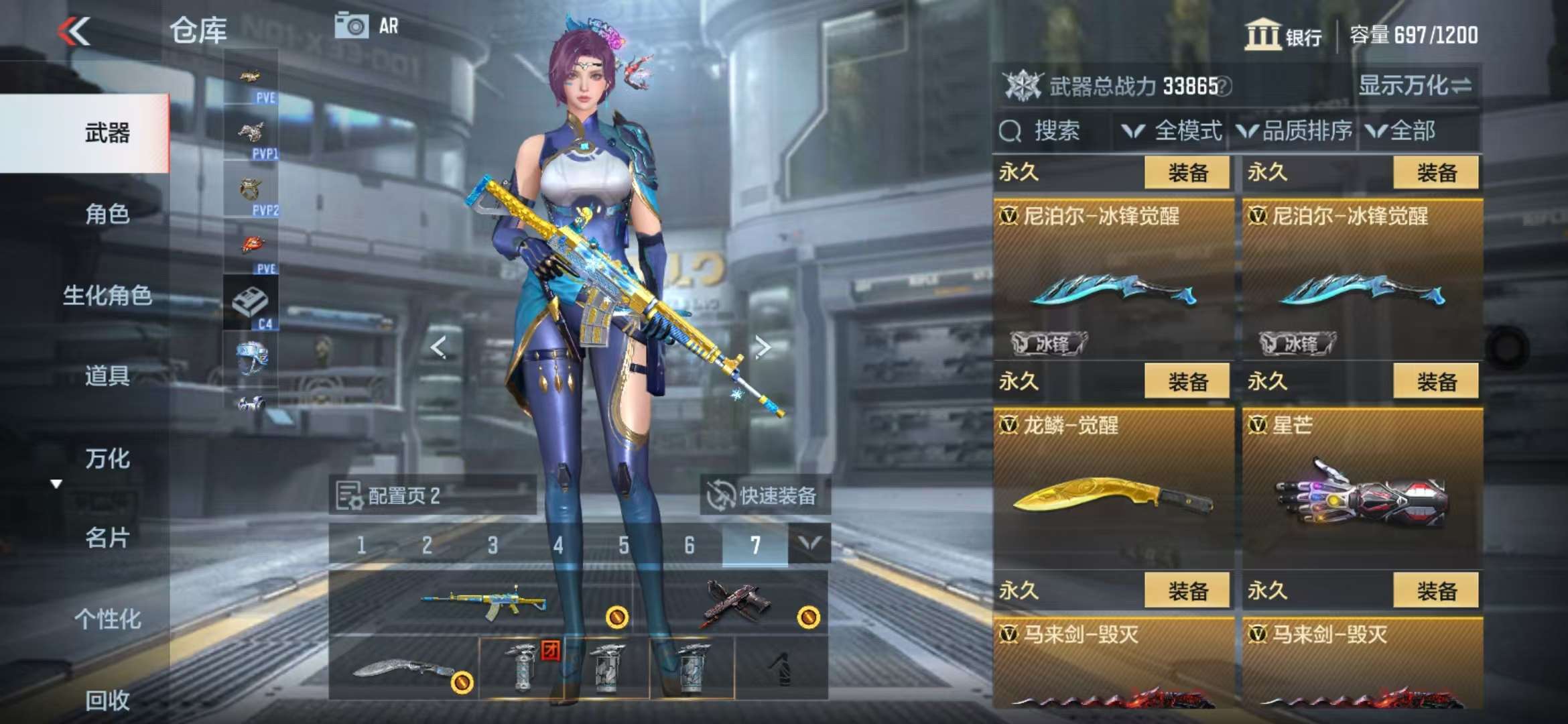 CFMQM327996枪战王者账号详情图29 CFMQM327996枪战王者账号详情图29
