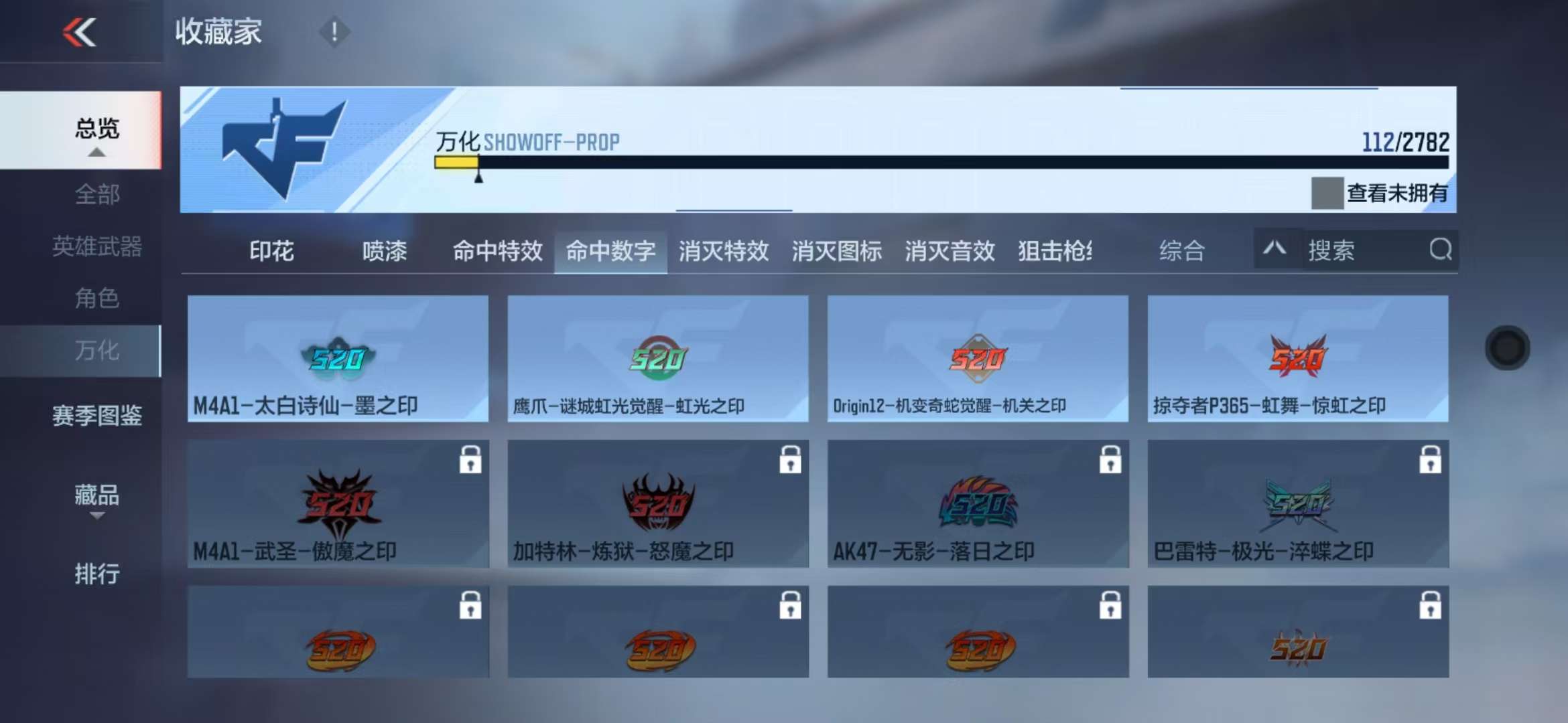 CFMQM327996枪战王者账号详情图39 CFMQM327996枪战王者账号详情图39