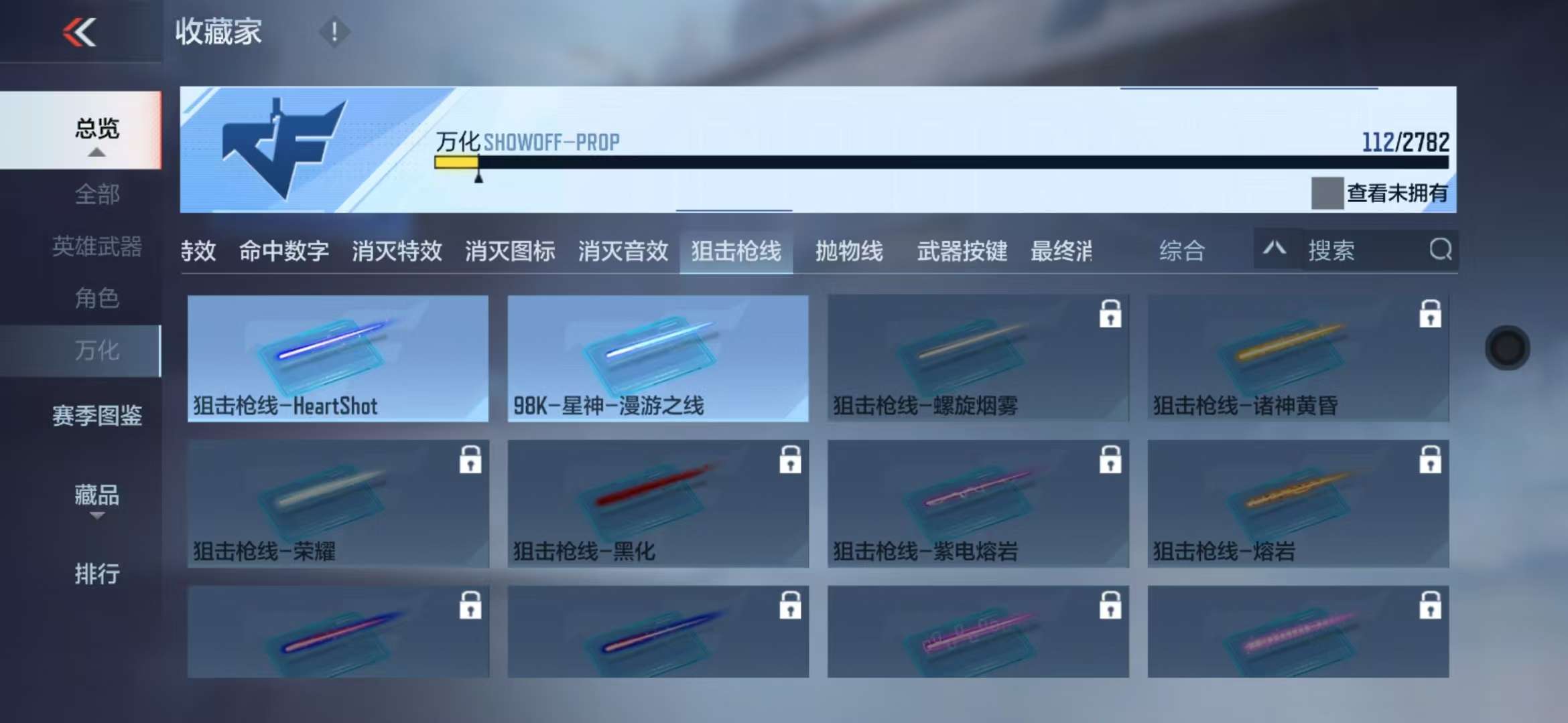 CFMQM327996枪战王者账号详情图42 CFMQM327996枪战王者账号详情图42